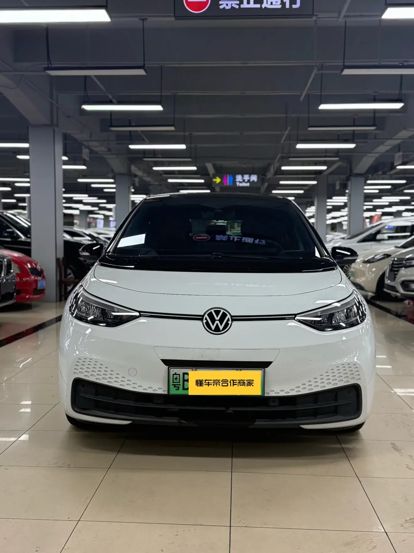 Volkswagen ID.3