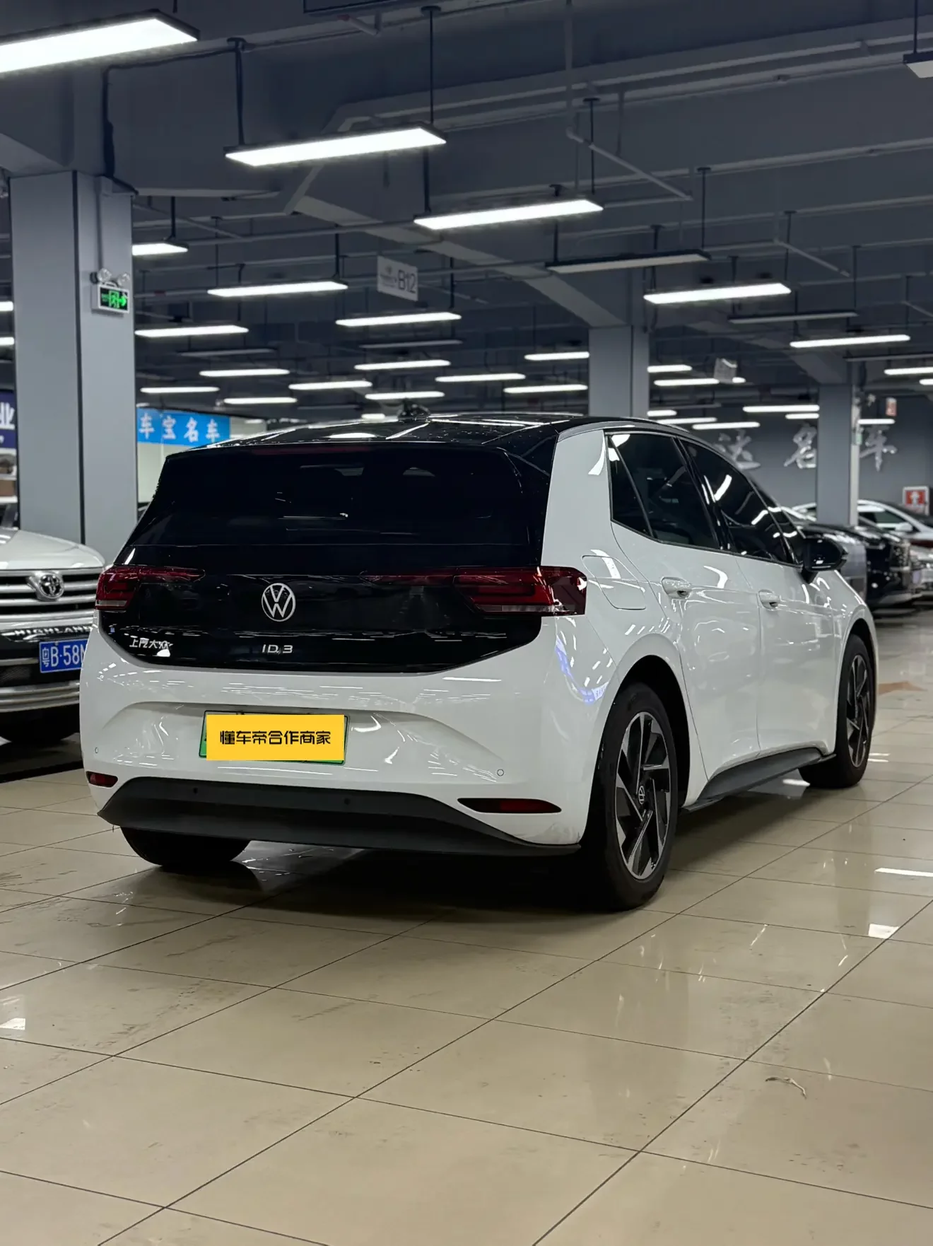 Volkswagen ID.3