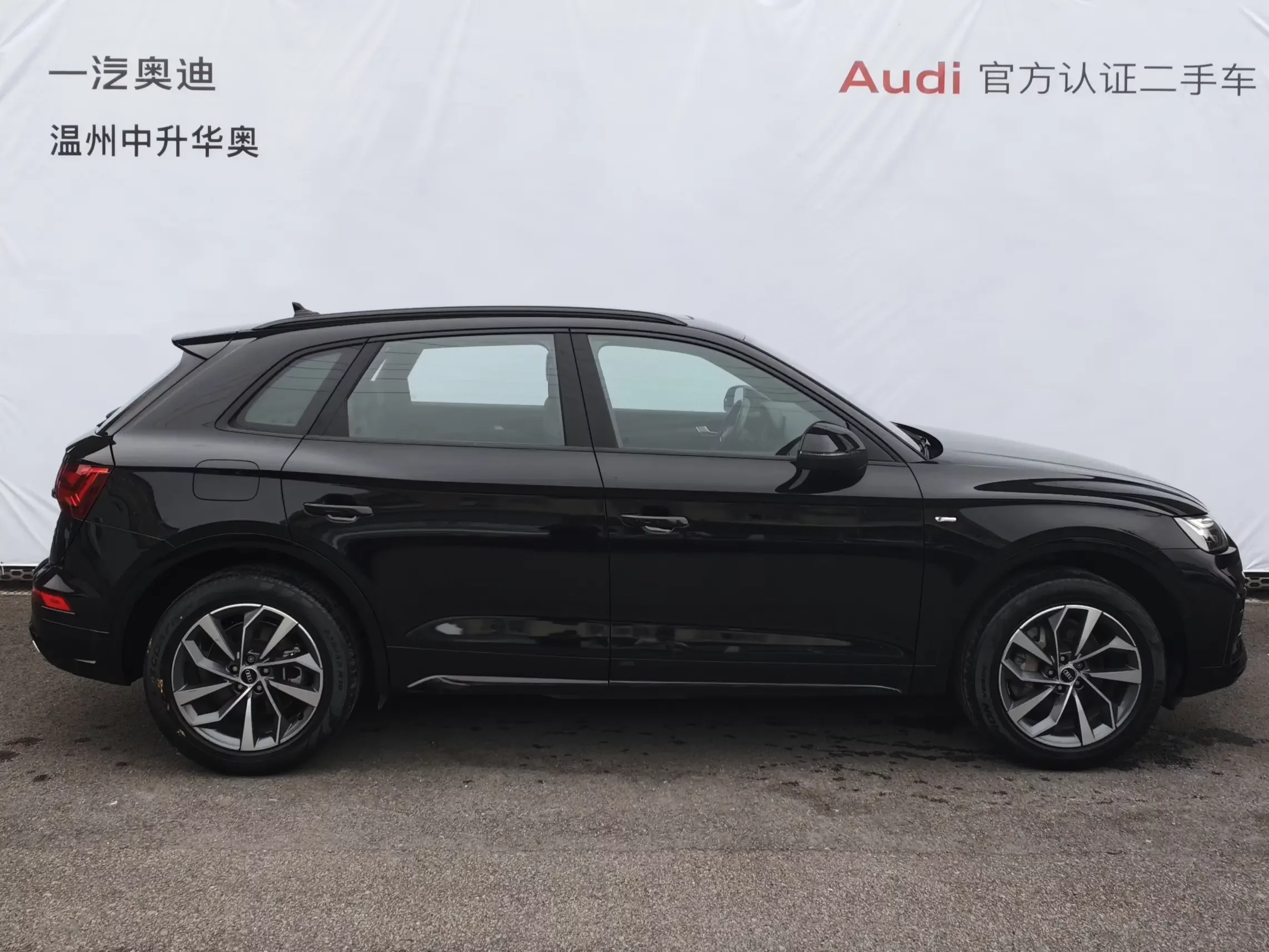 Audi Q5L