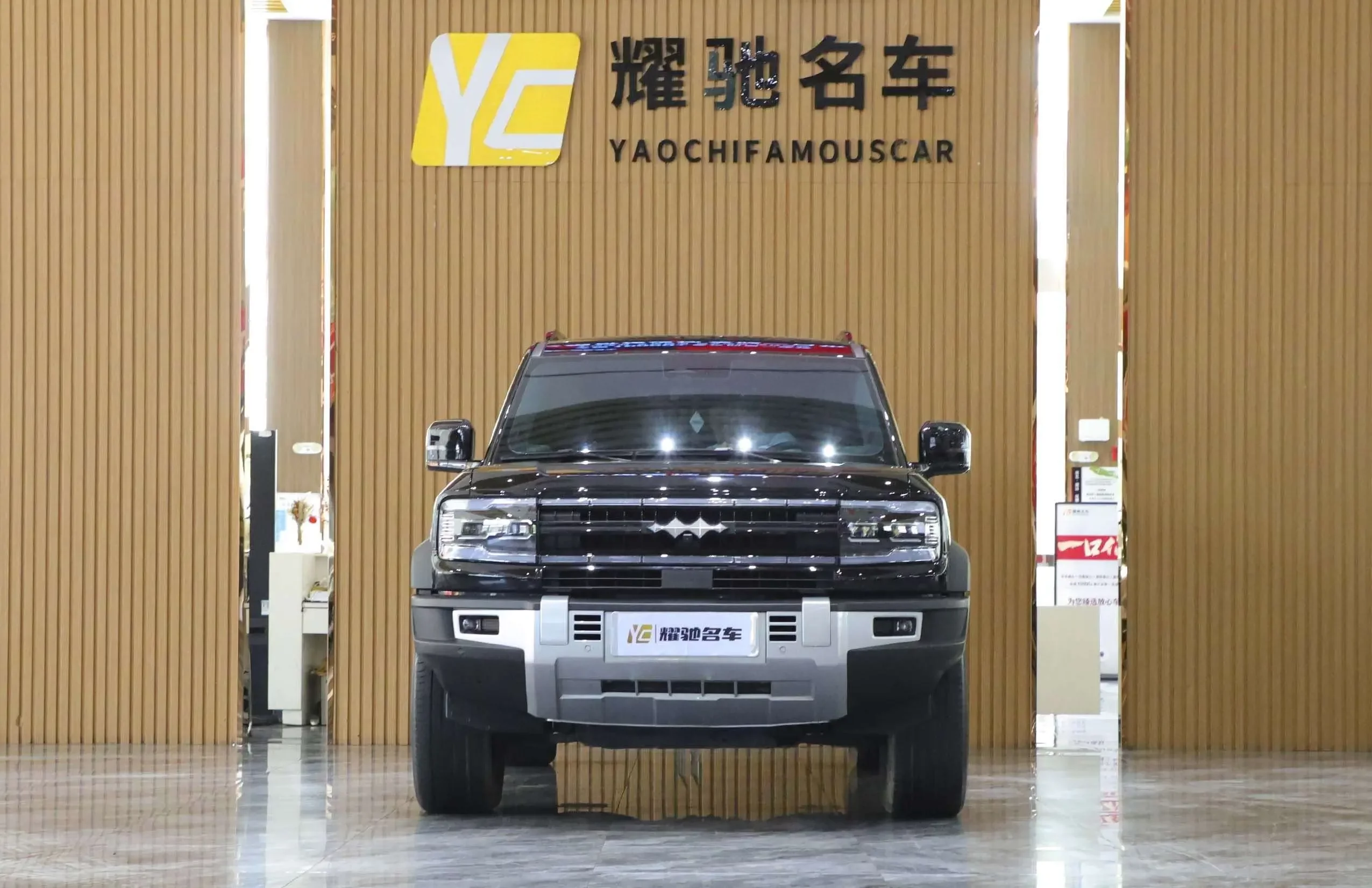 BYD Leopard Leopard 5