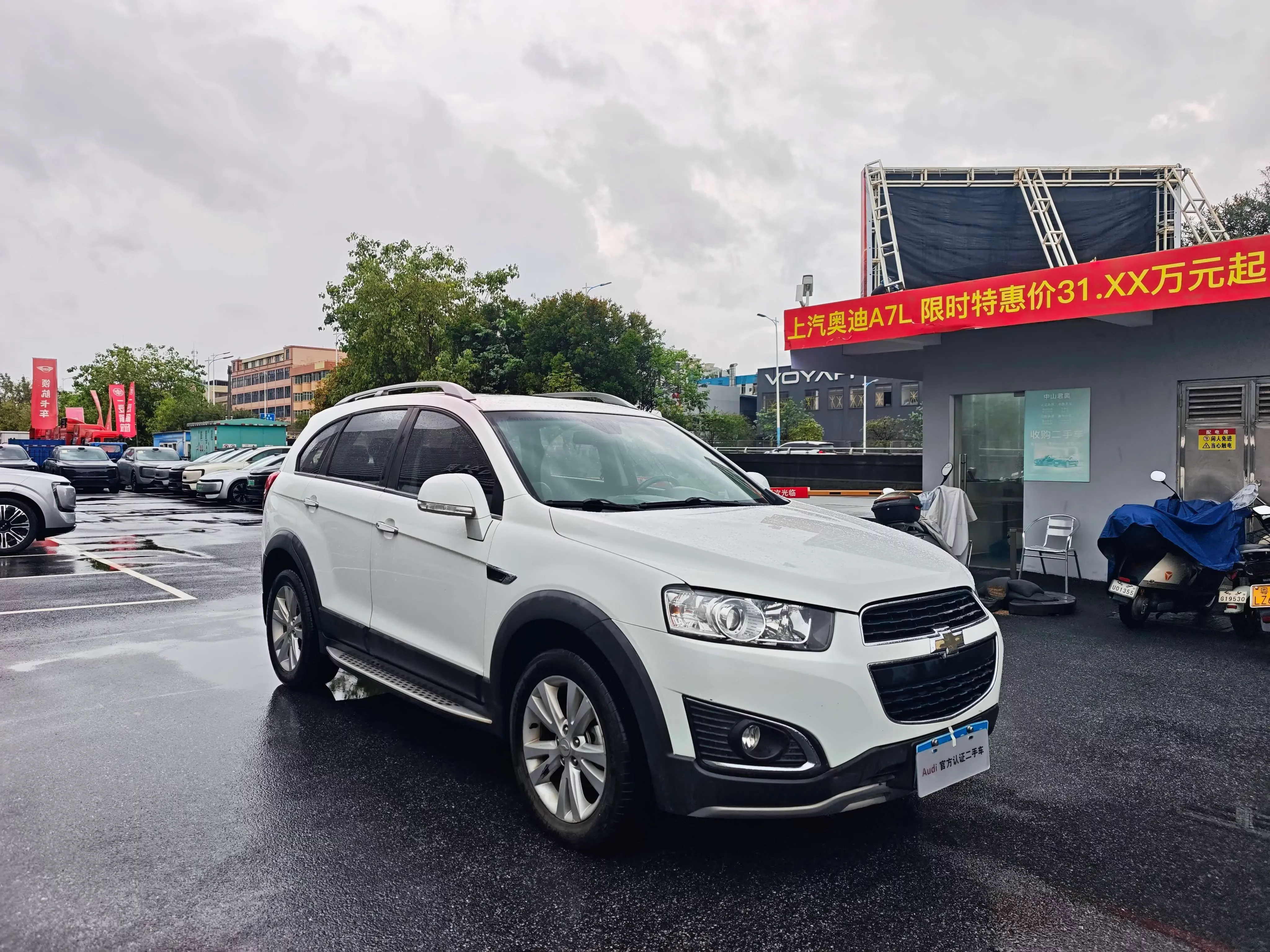 Chevrolet Captiva