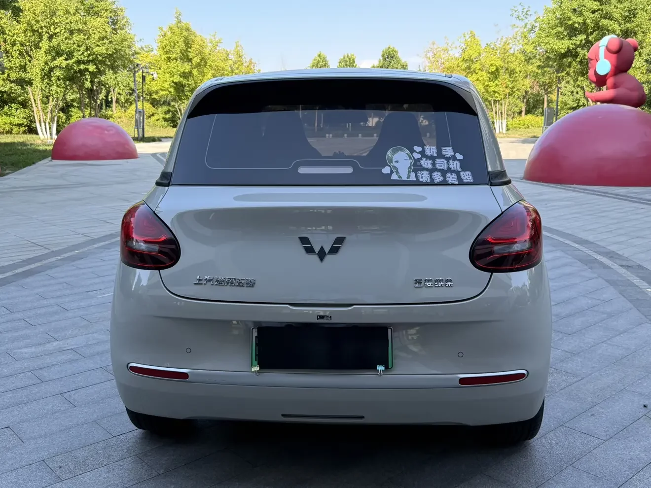 Wuling Bingo