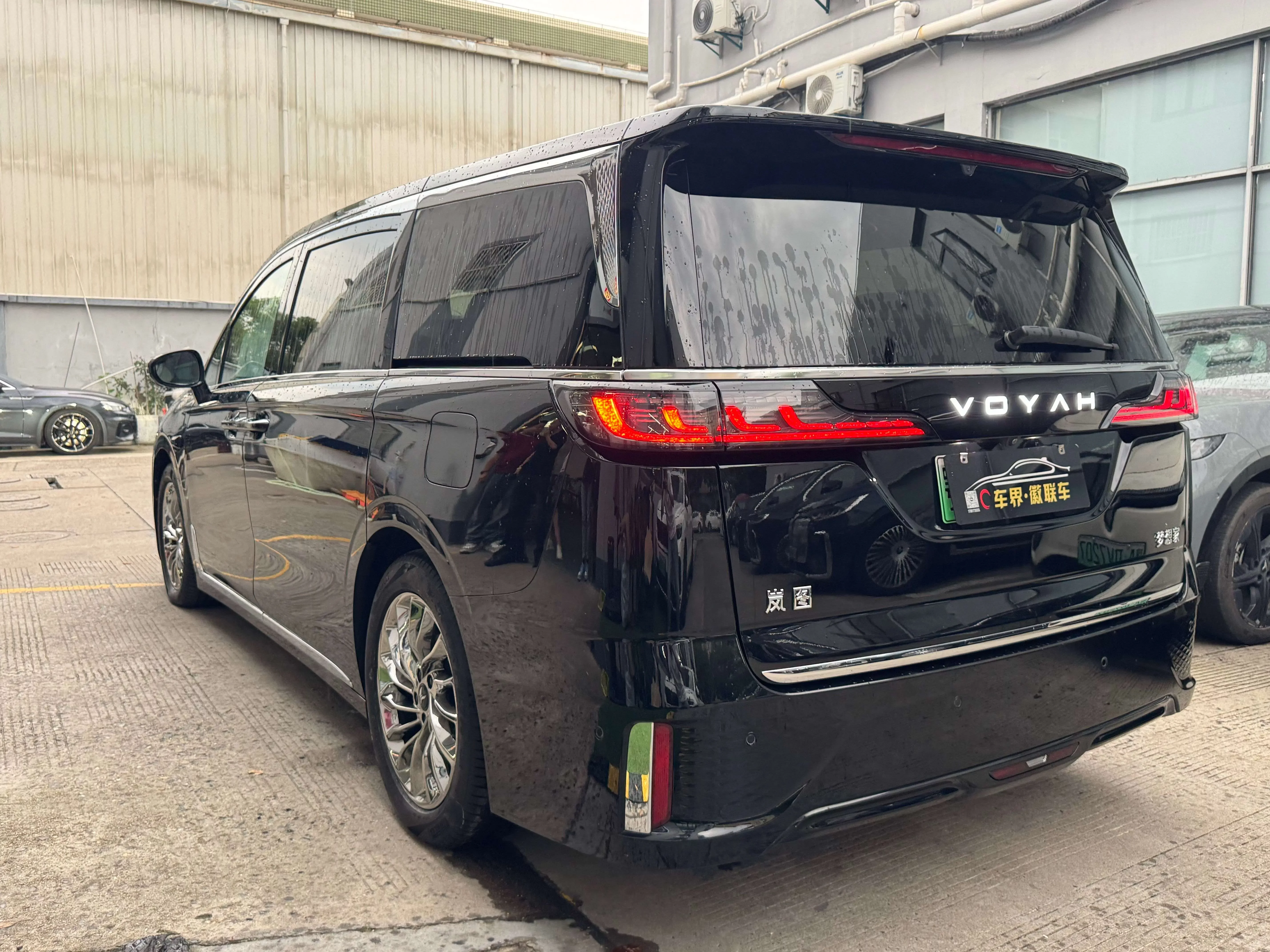 Voyah Lantu Dreamer PHEV