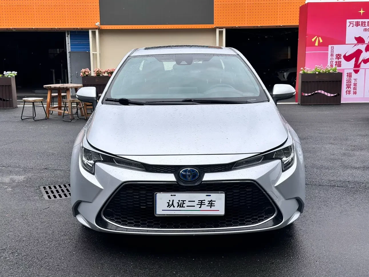 Toyota Levin