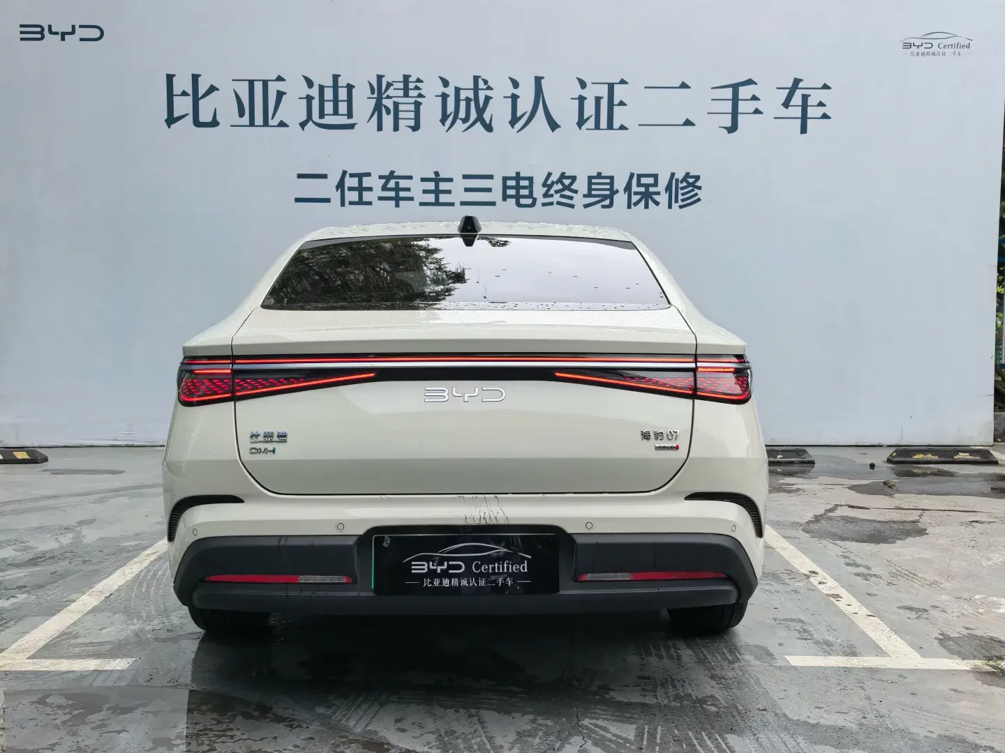BYD Seal 07DM