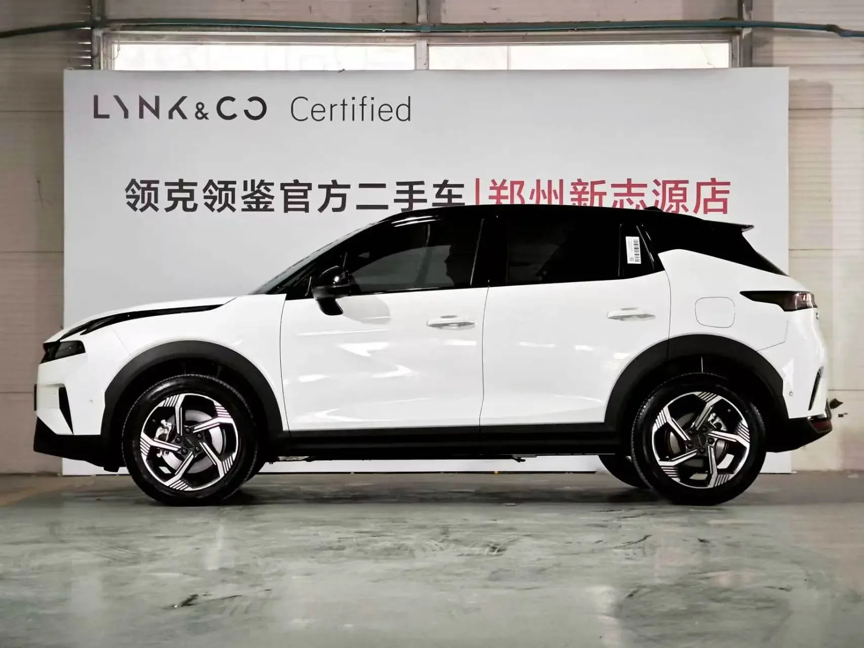 Lynk & Co 06