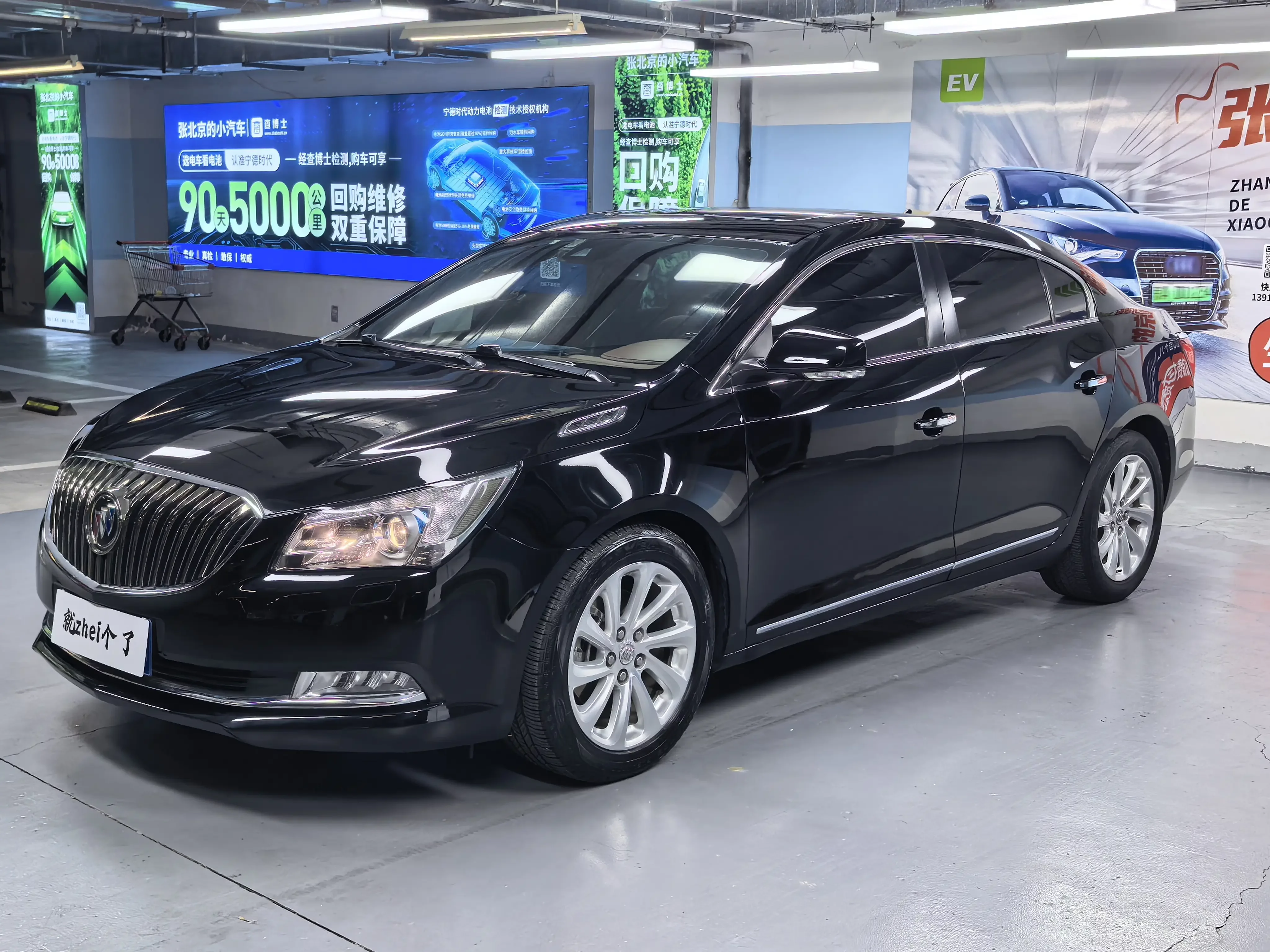 Buick LaCrosse