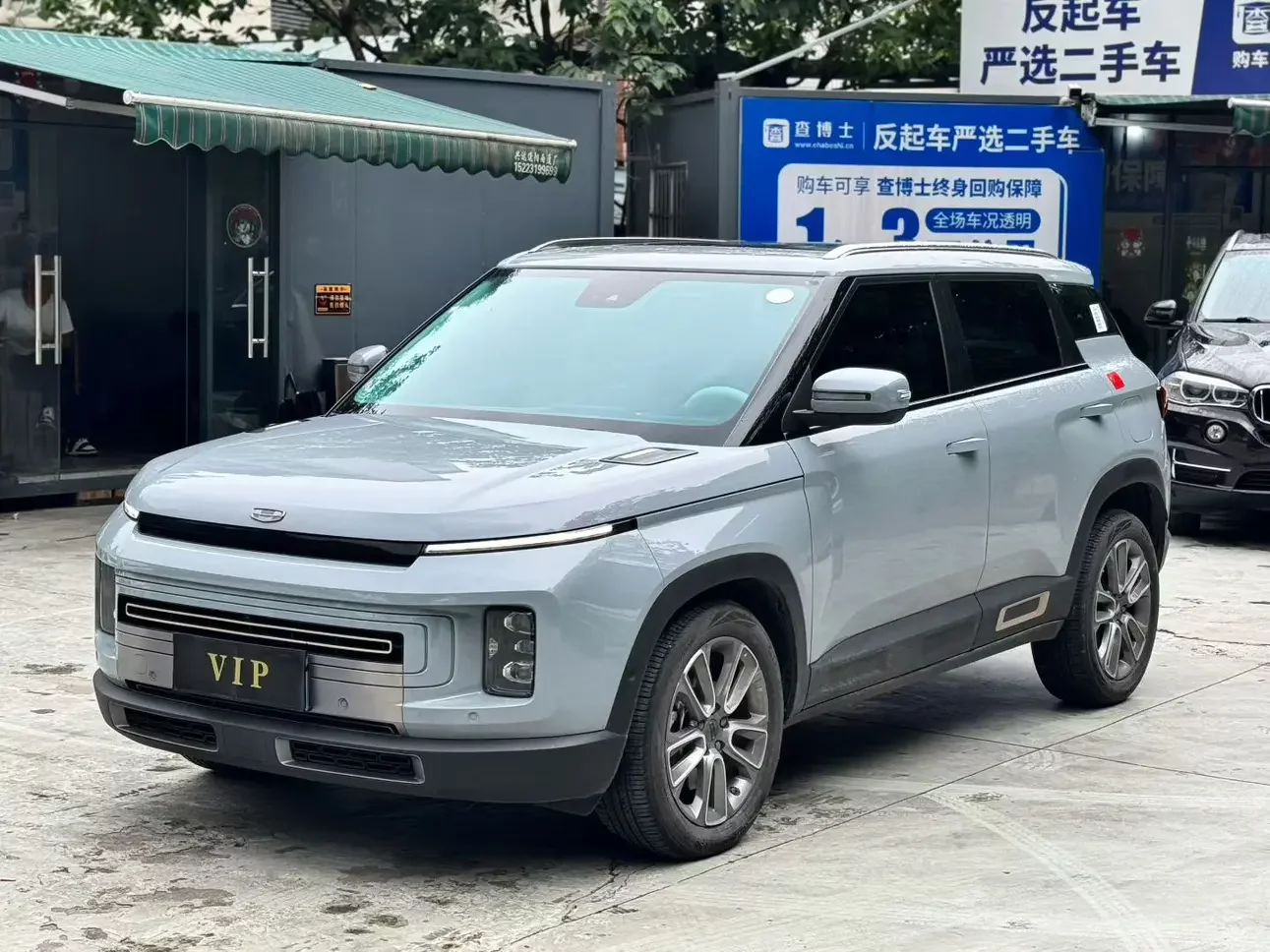 Geely ICON
