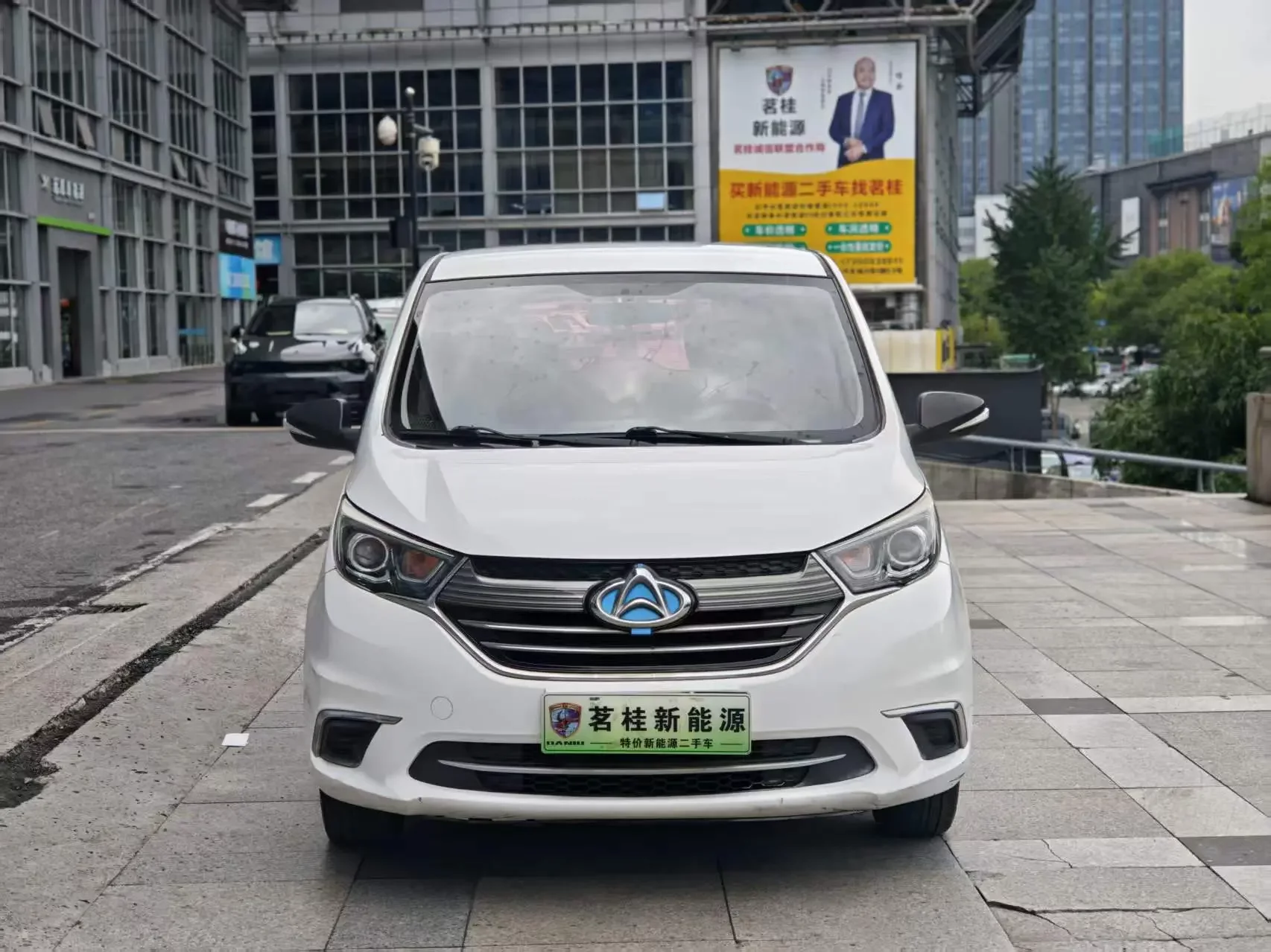 Changan Kaicene Changan Auchan A600 EV