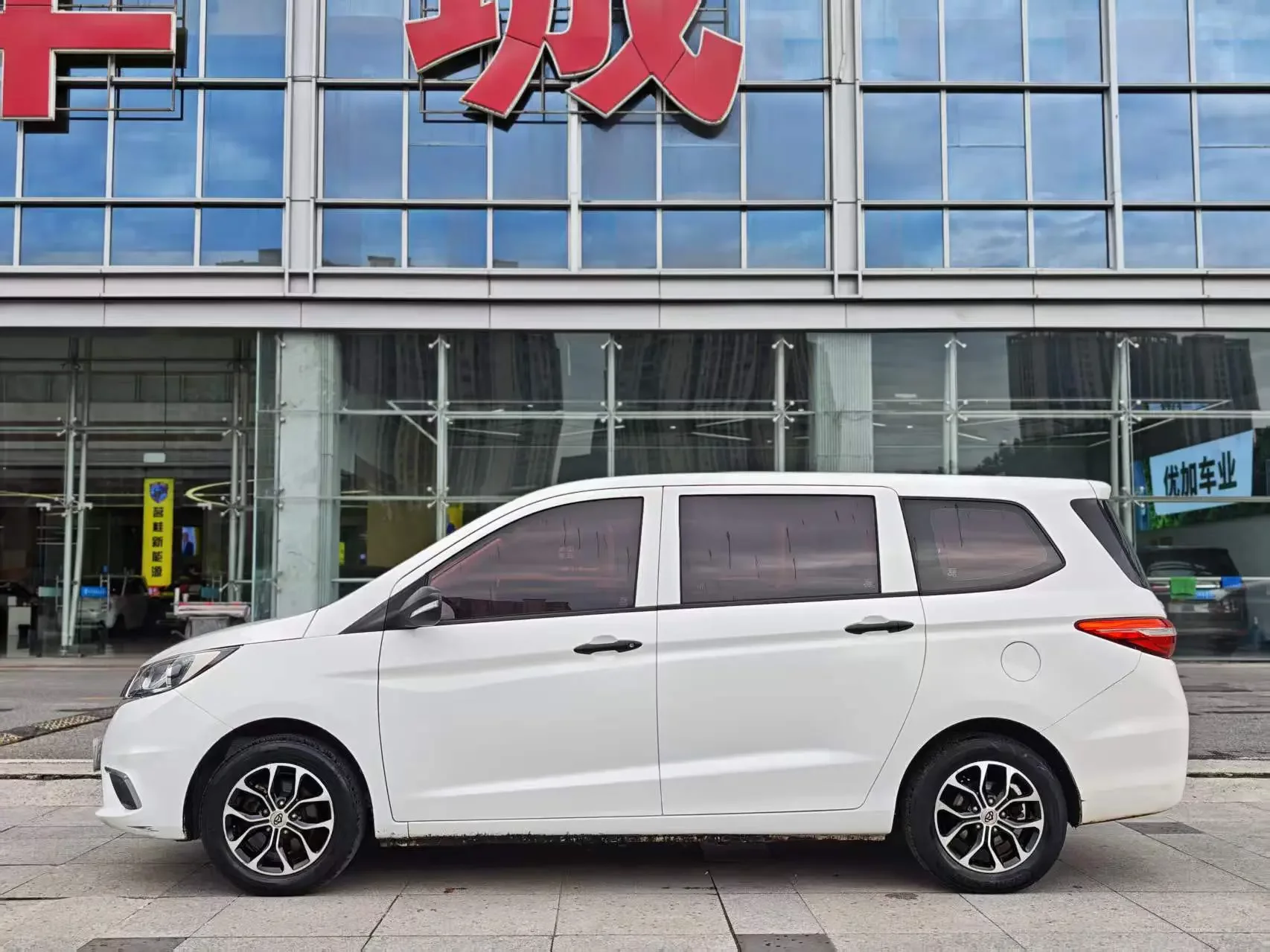 Changan Kaicene Changan Auchan A600 EV