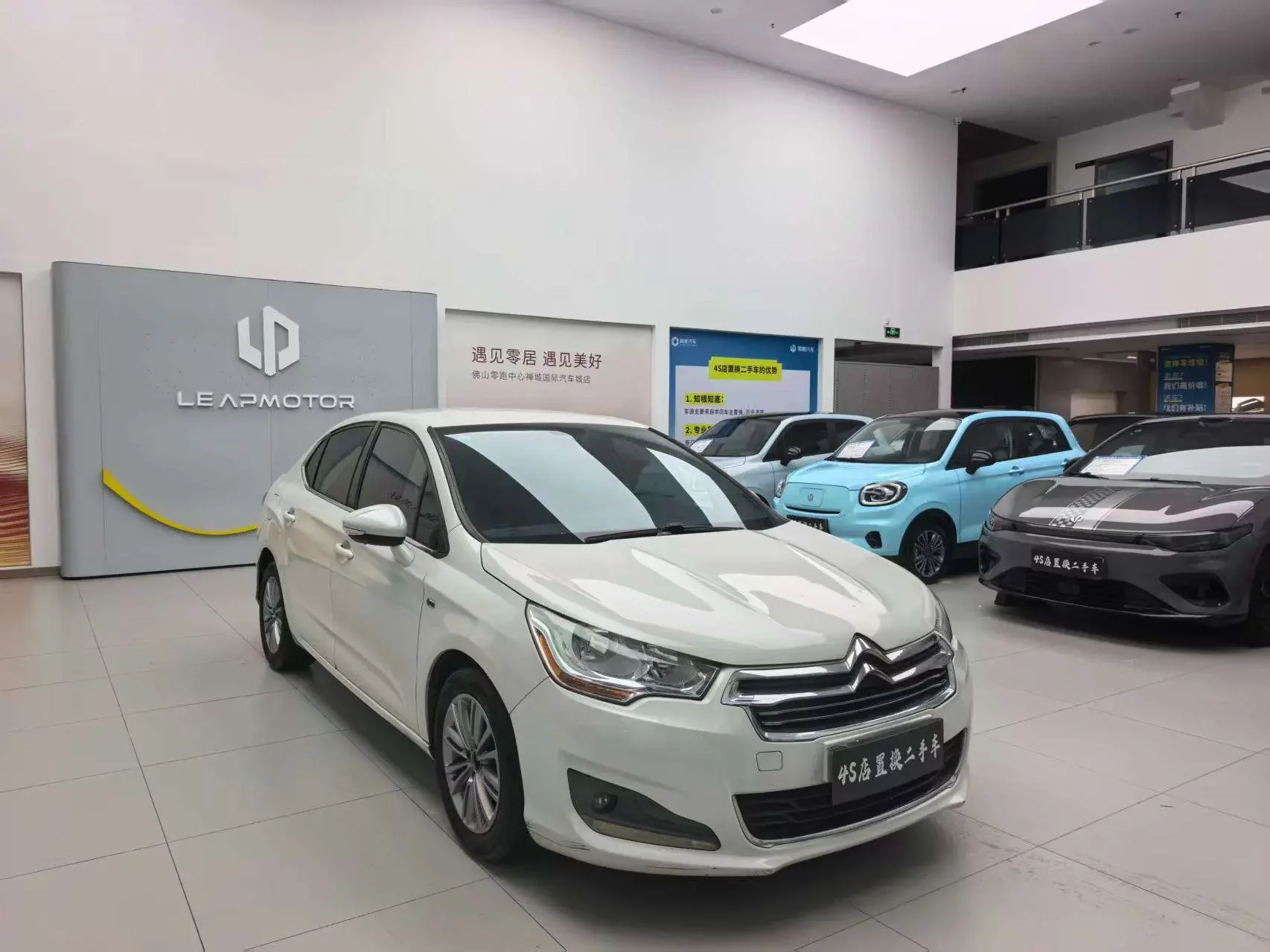 Citroën Citroen C4L