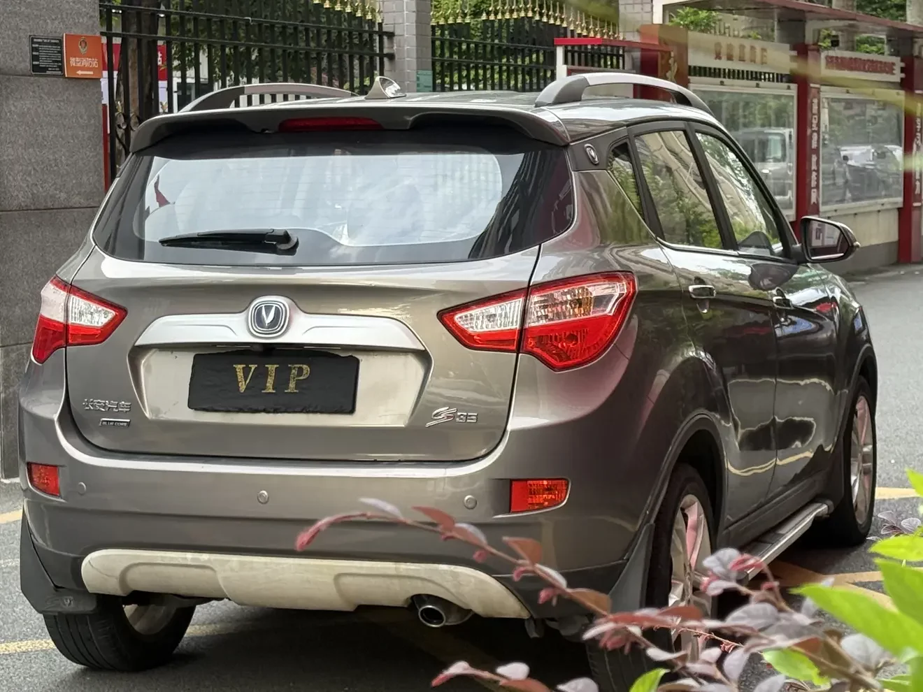 Changan CS35