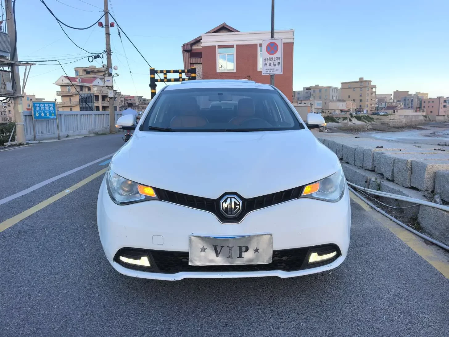 MG Ruixing