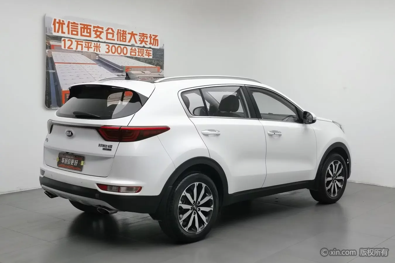 Kia KX5