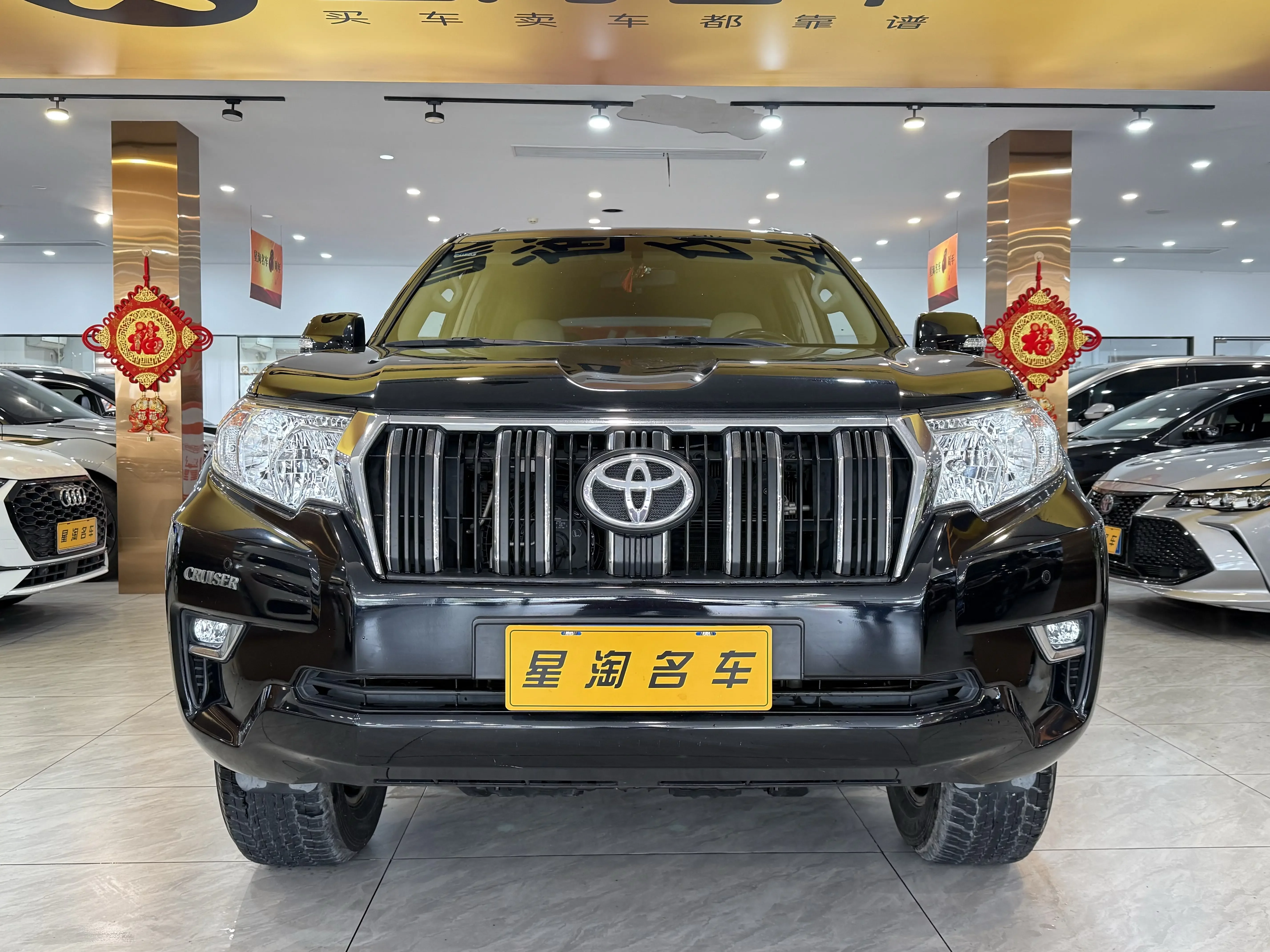 Toyota Prado