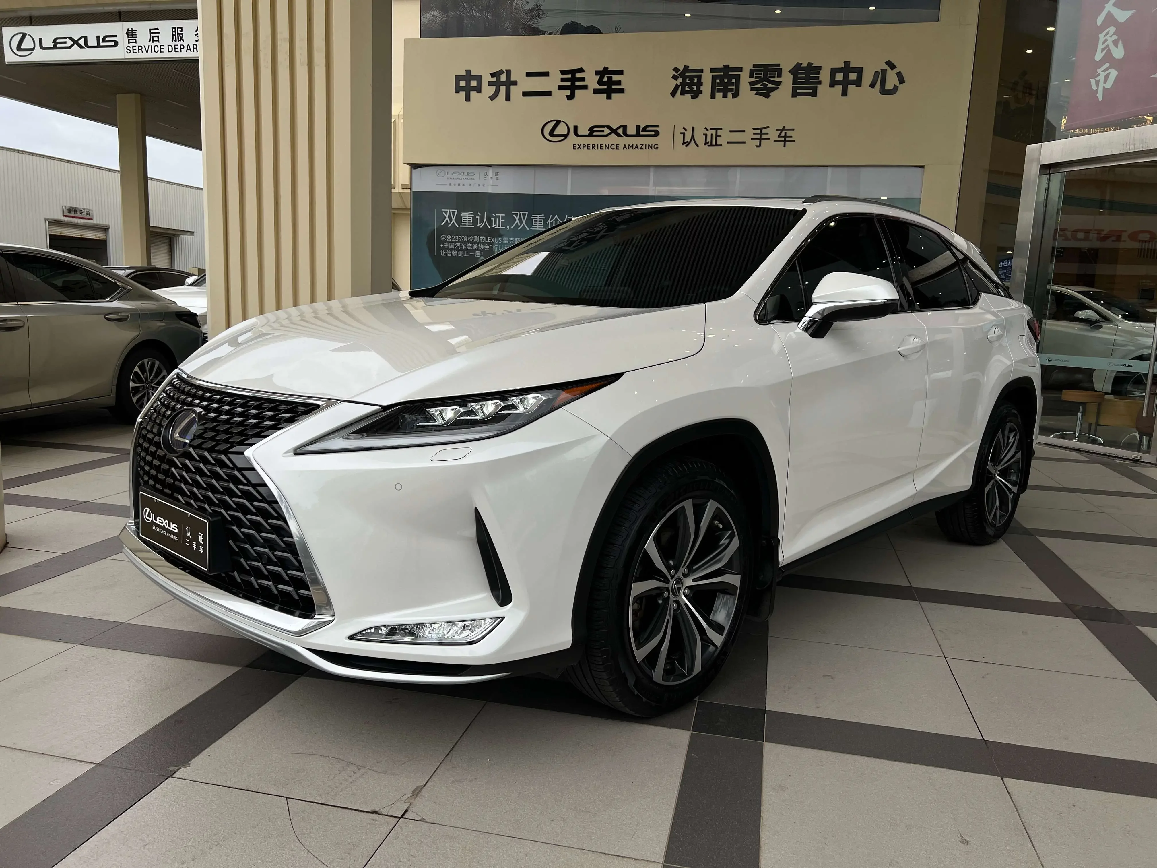 Lexus RX