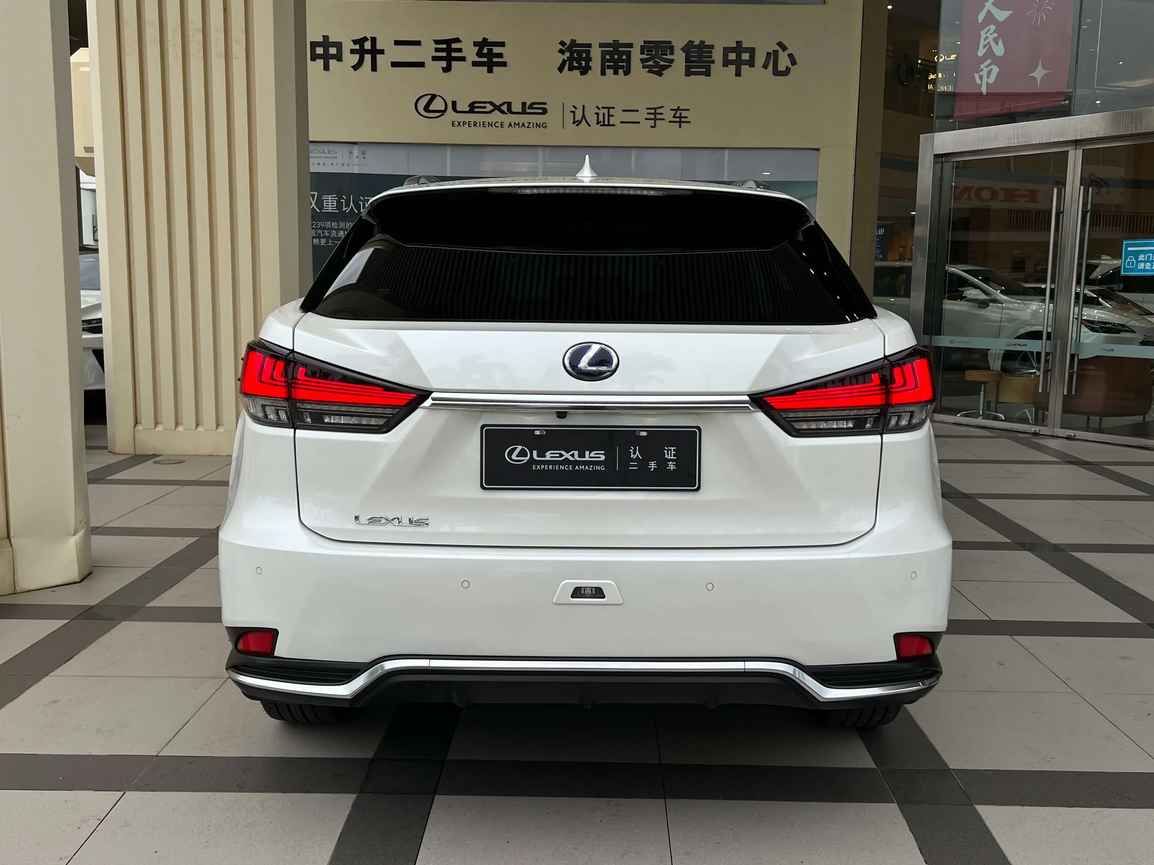 Lexus RX