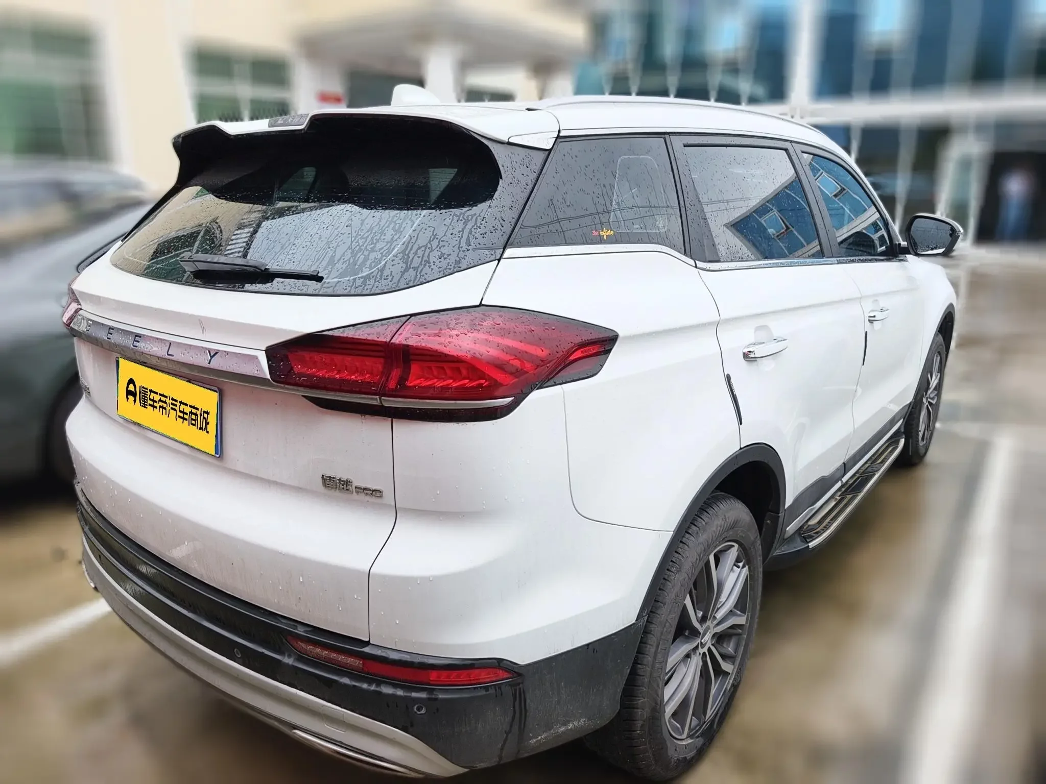 Geely Atlas