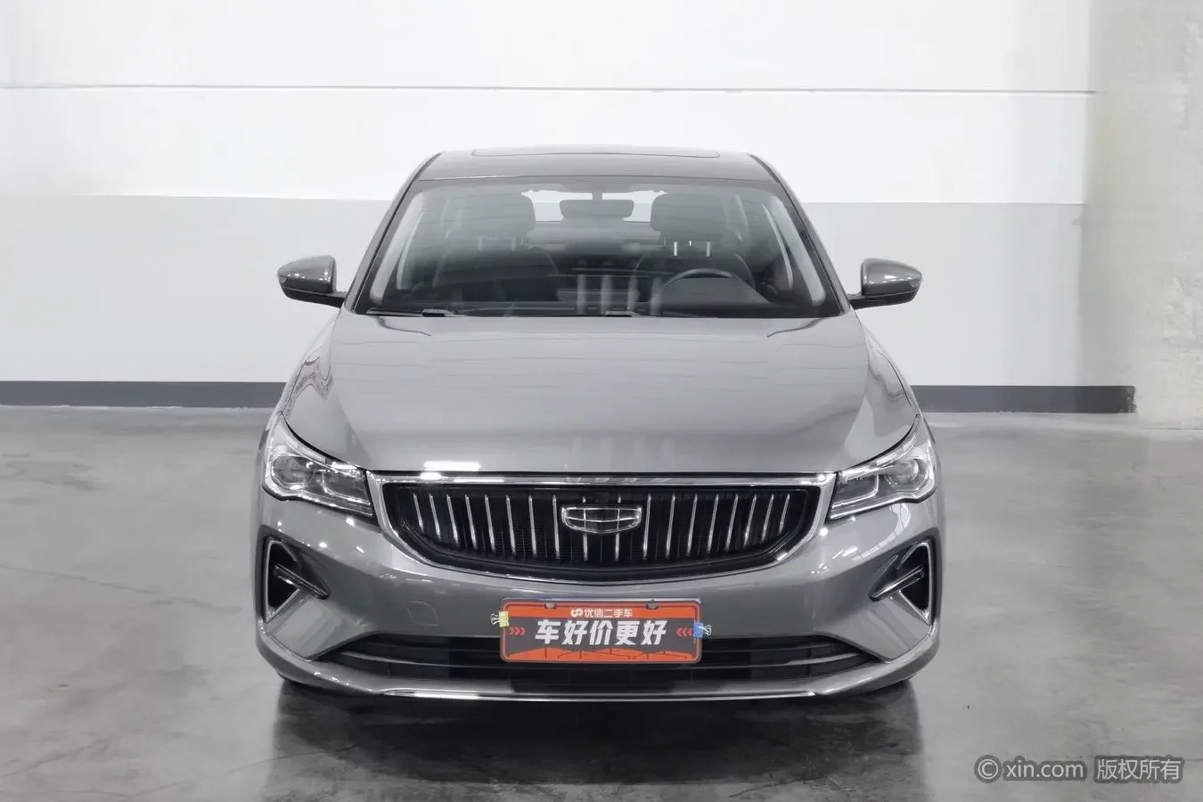 Geely emgrand