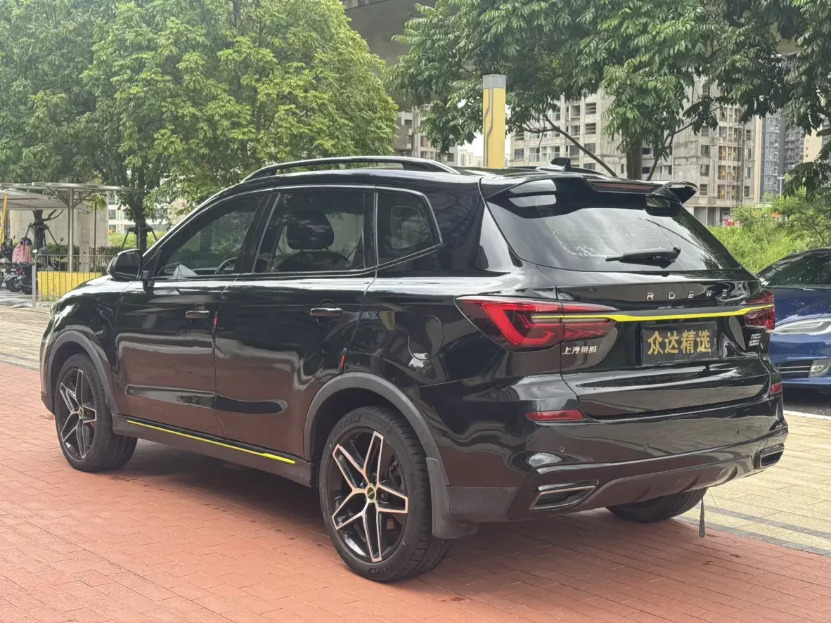 Roewe RX5
