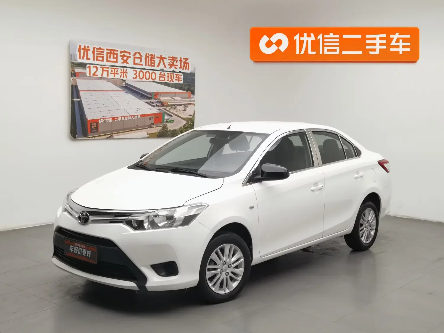 Toyota Vios