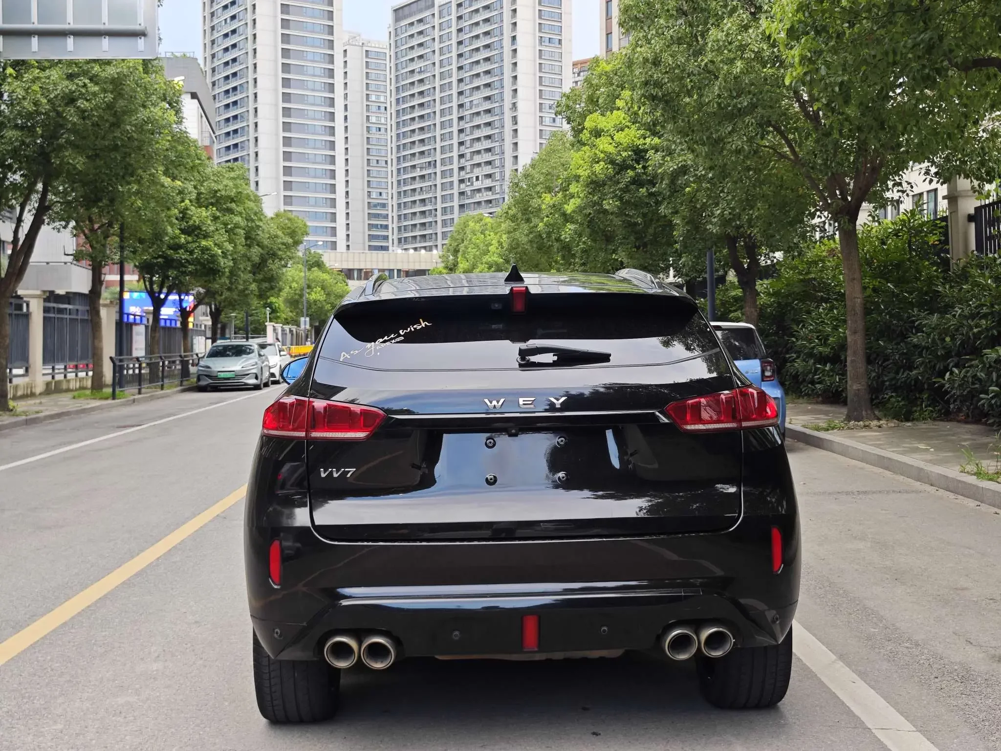 Wey Wei brand VV7