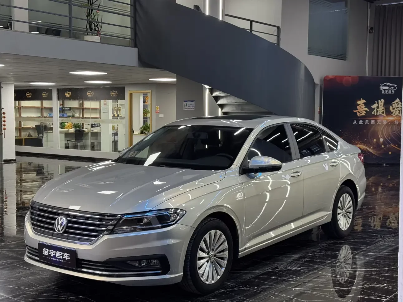 Volkswagen Lavida