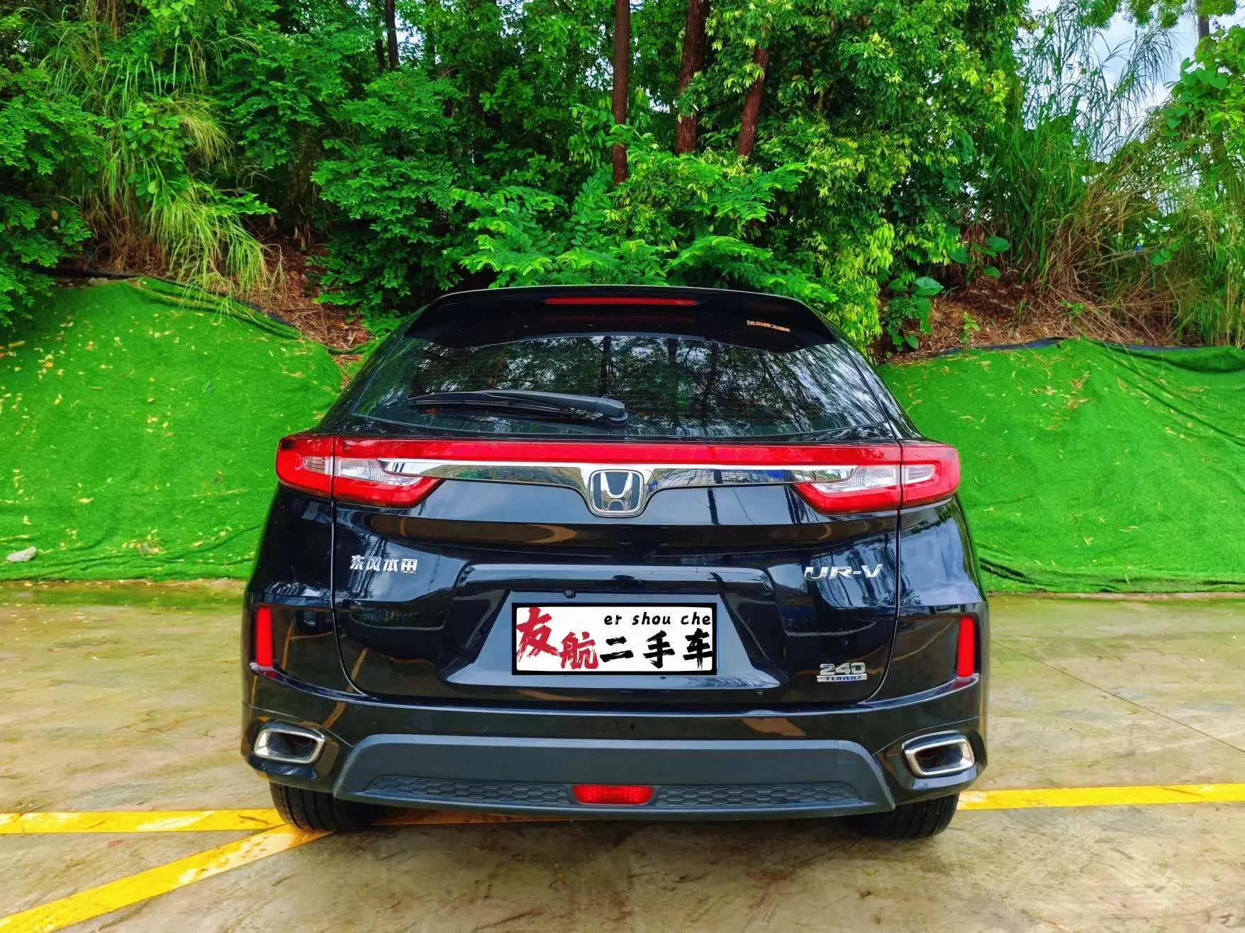 Honda UR-V