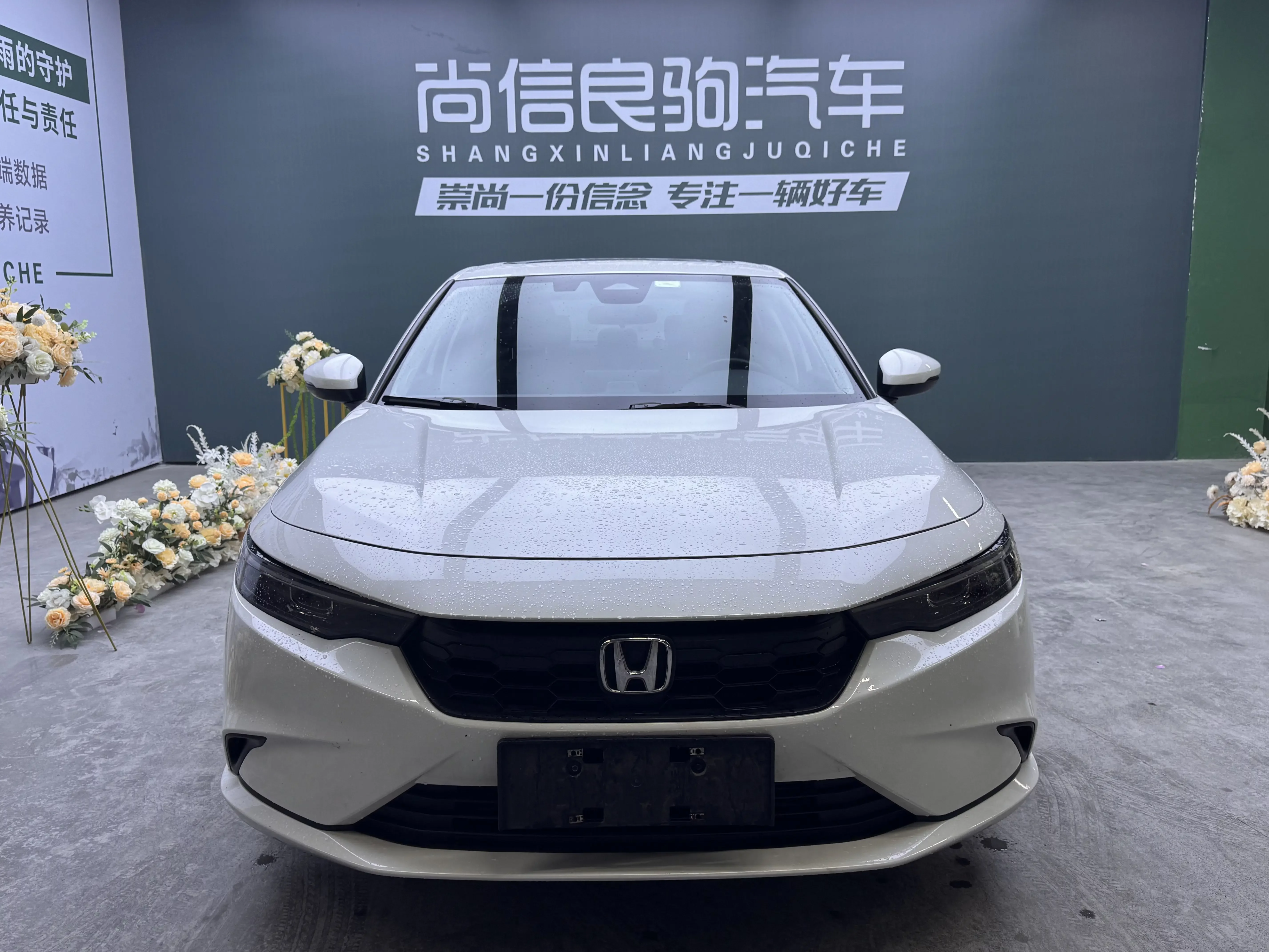 Honda Integra