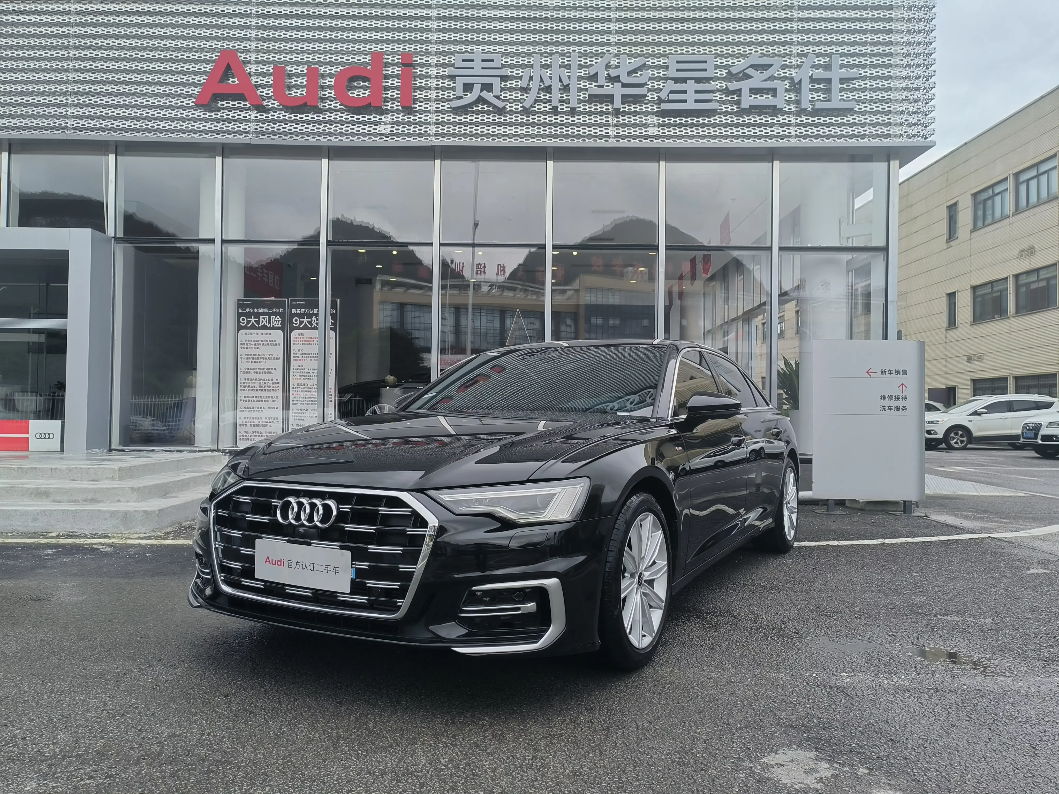 Audi A6L