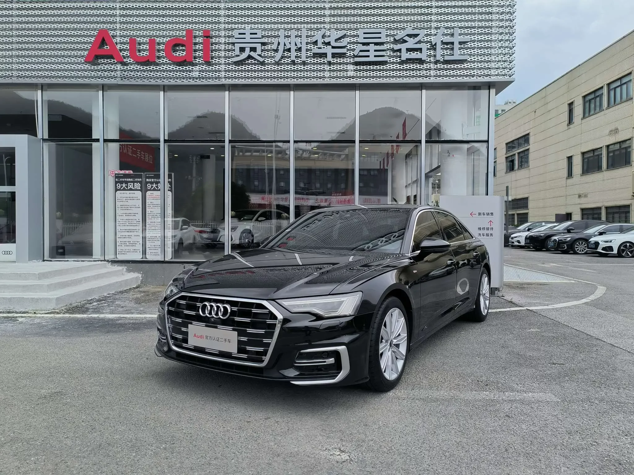 Audi A6L