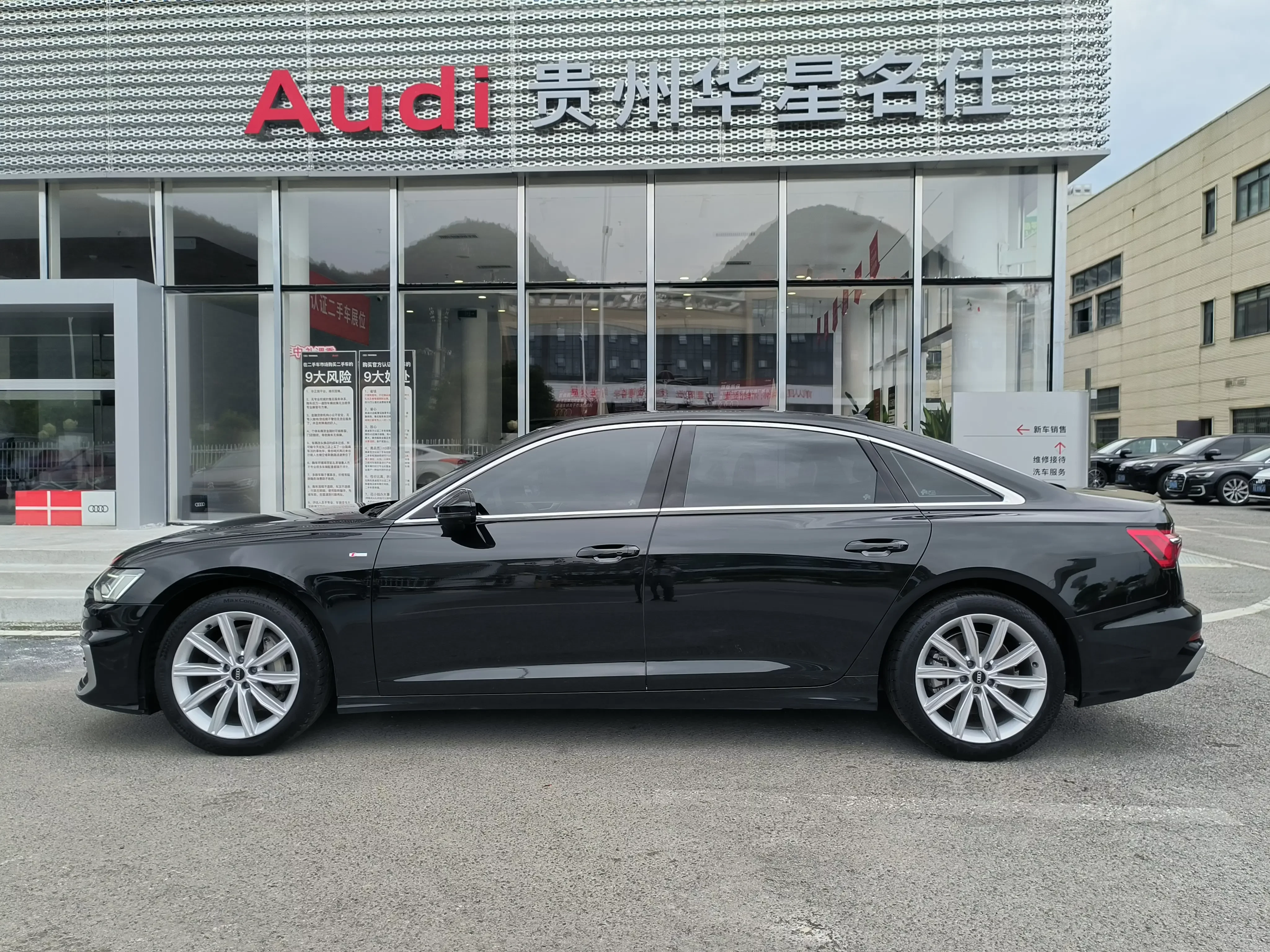 Audi A6L