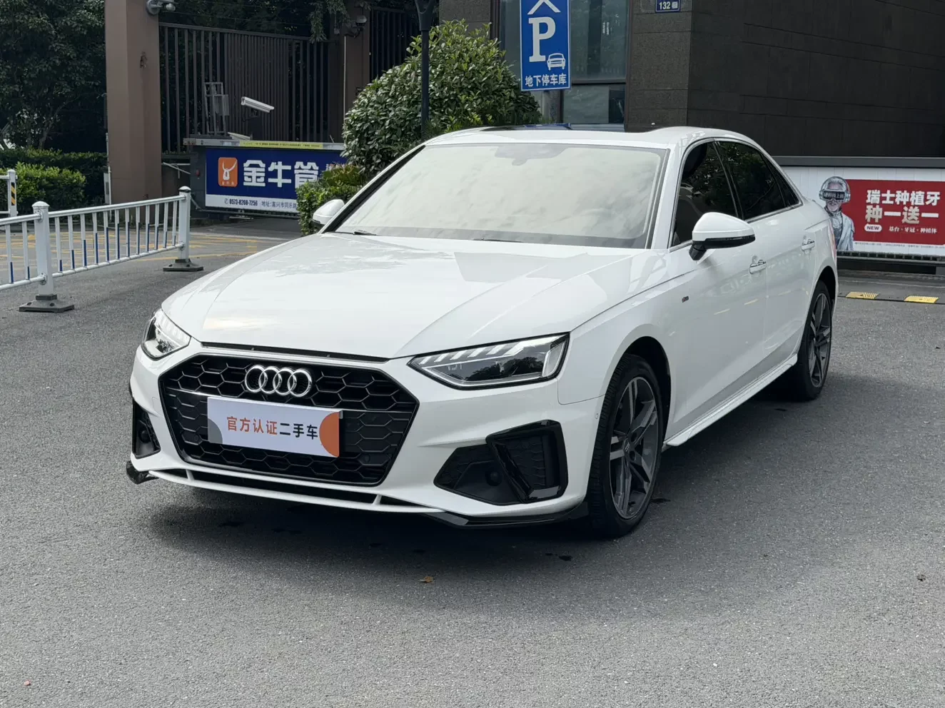 Audi A4L