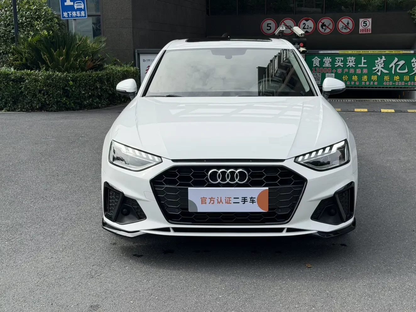 Audi A4L