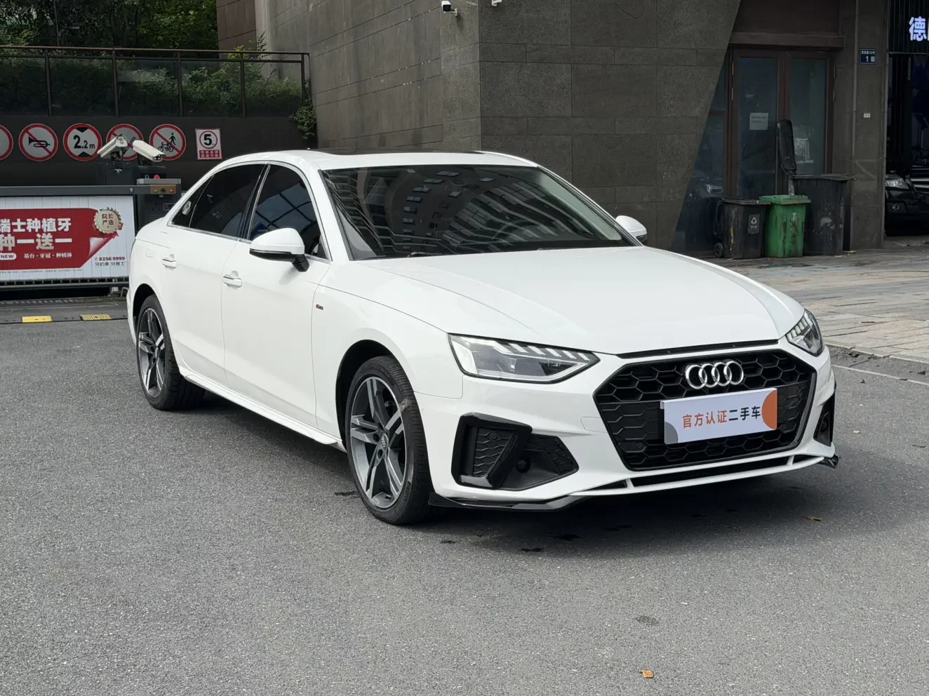Audi A4L