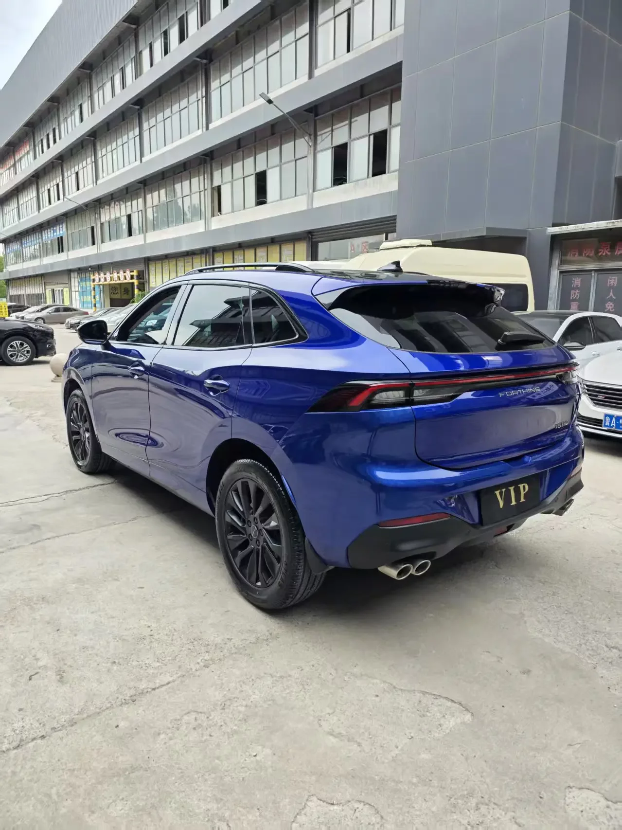 Forthing Fengxing T5 EVO