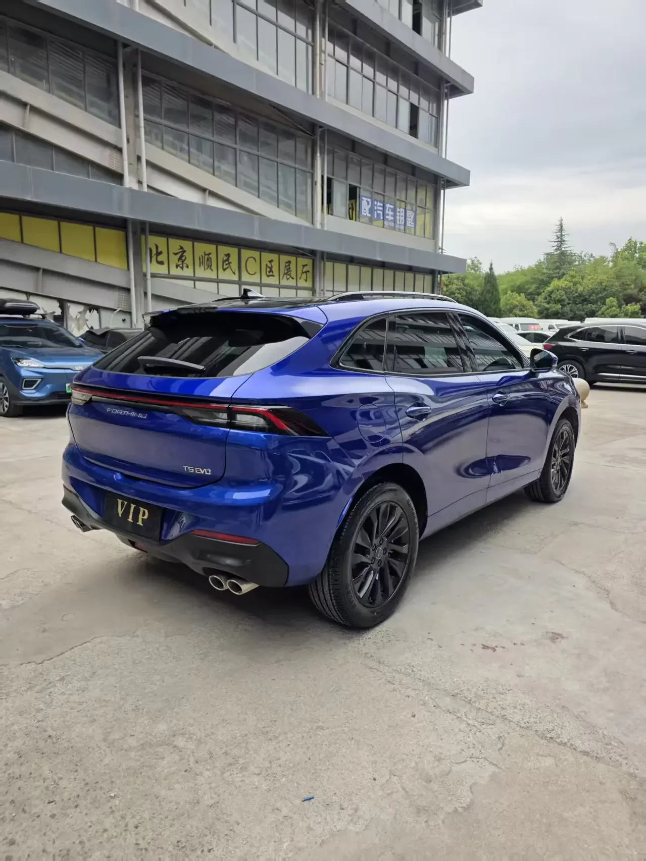 Forthing Fengxing T5 EVO