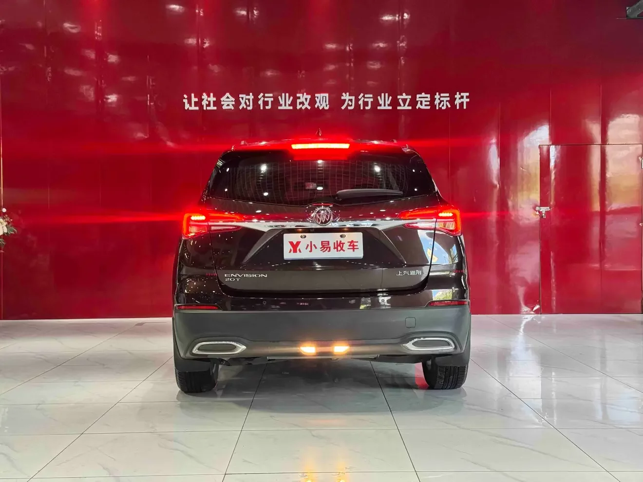 Buick Envision