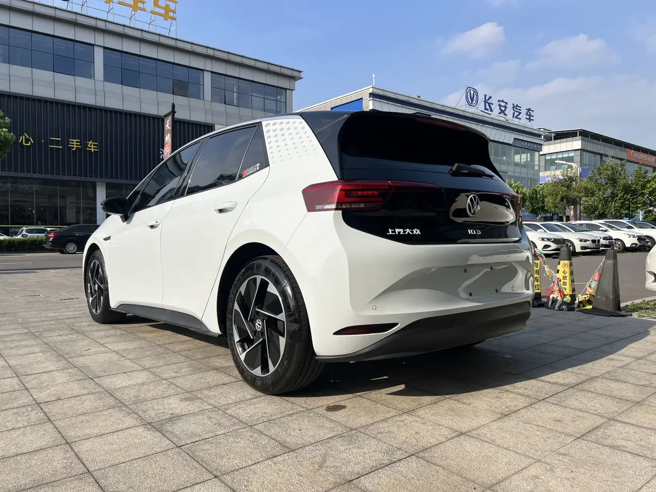 Volkswagen ID.3