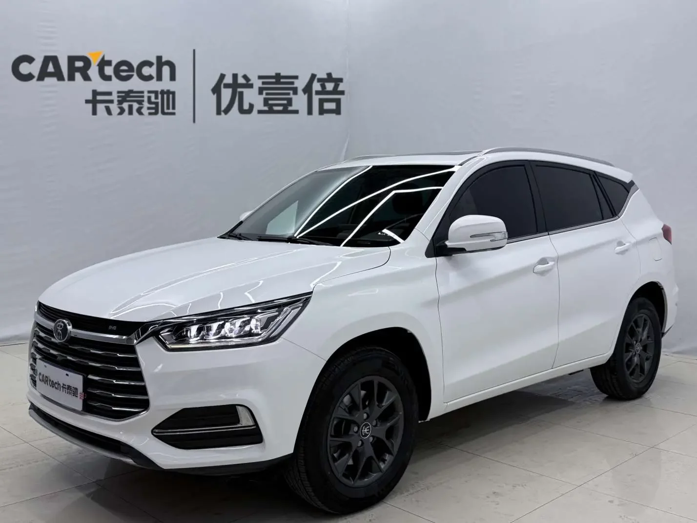 BYD Song
