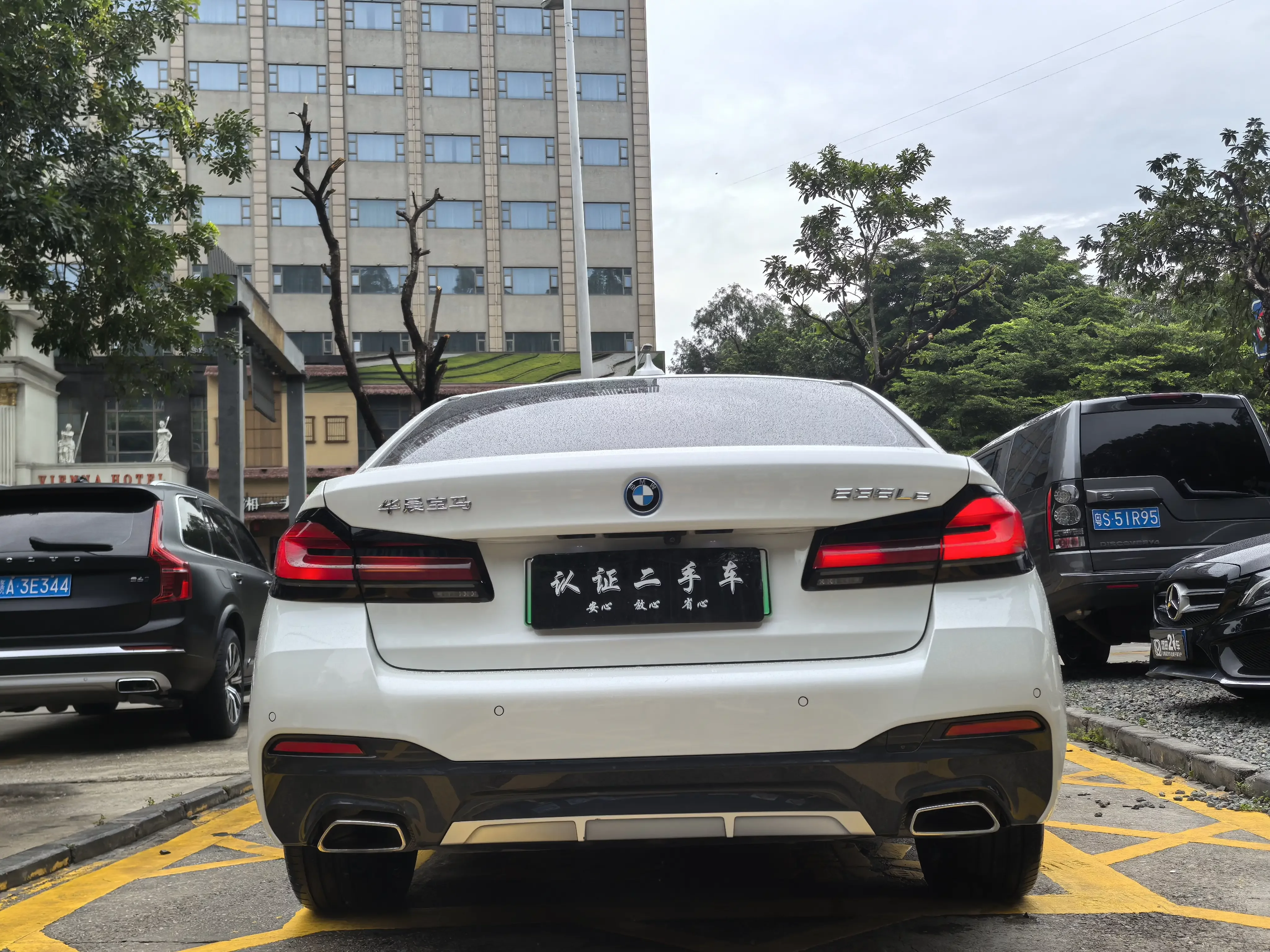 BMW 5 Series PHEV