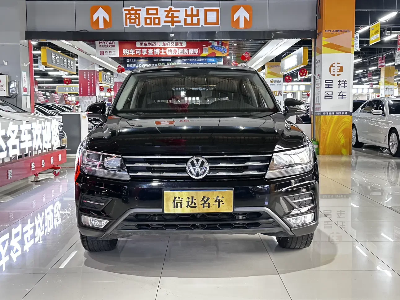 Volkswagen Tiguan L