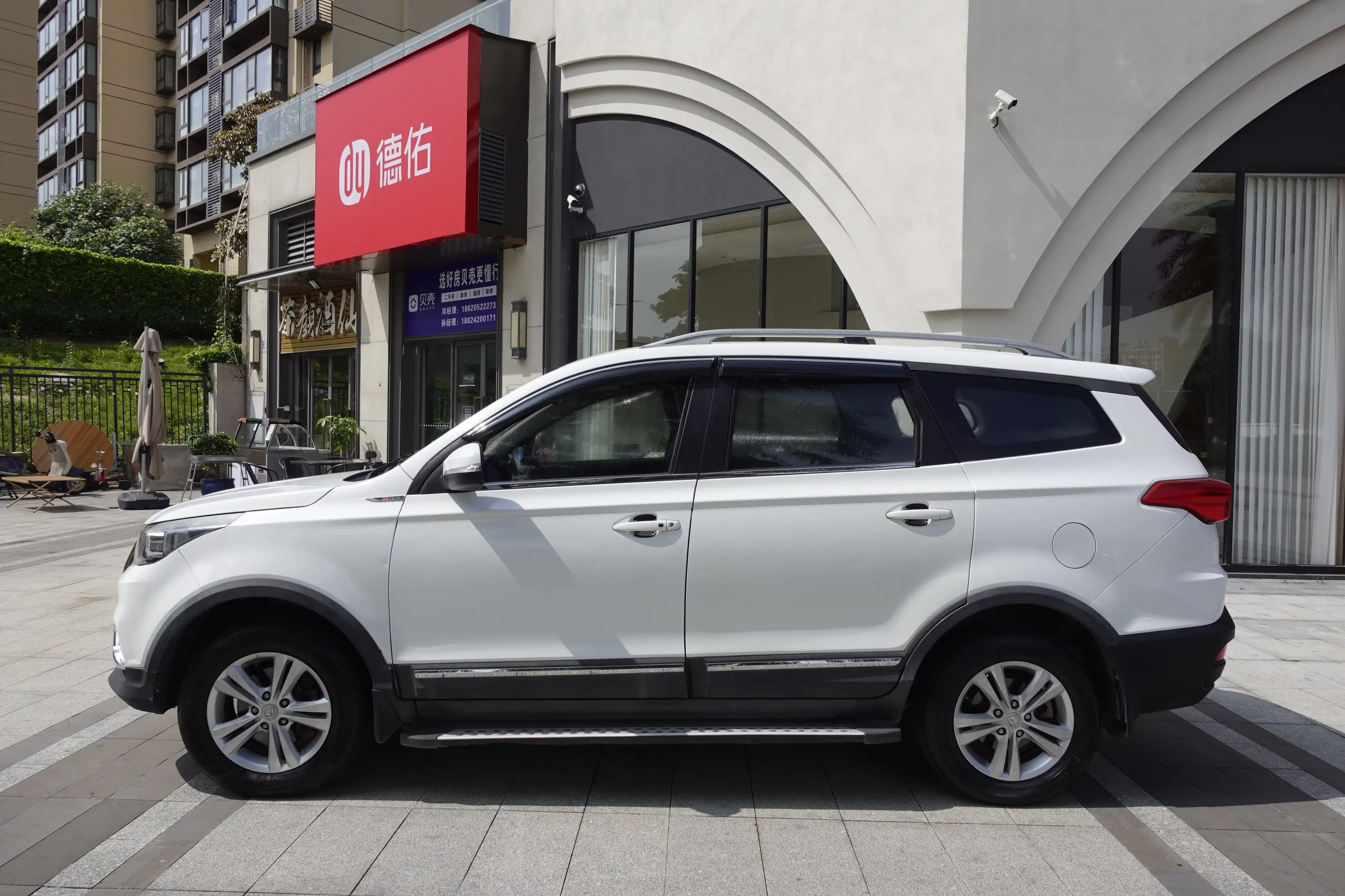 BAIC Magic Speed S3