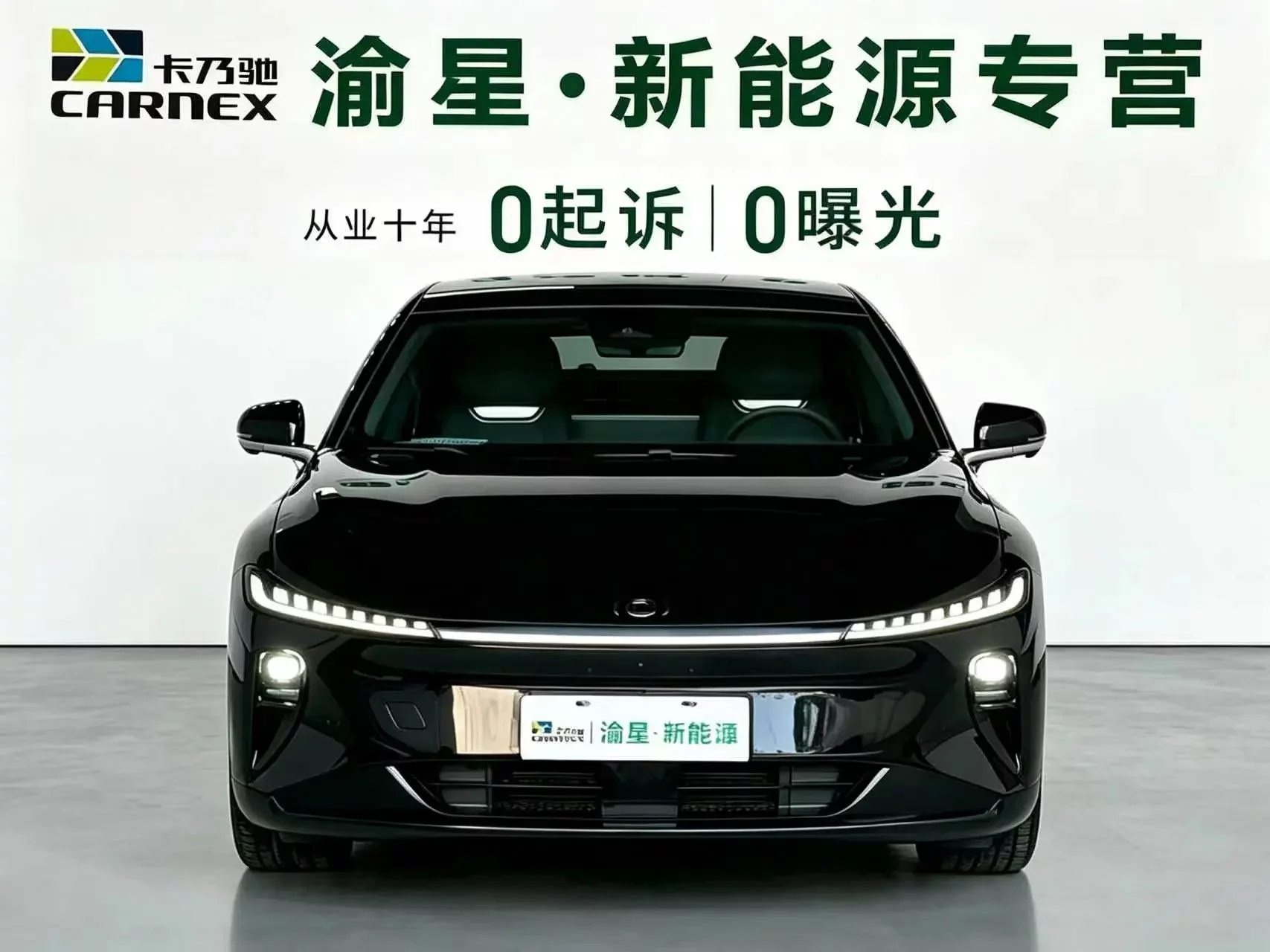 Changan Qiyuan A07