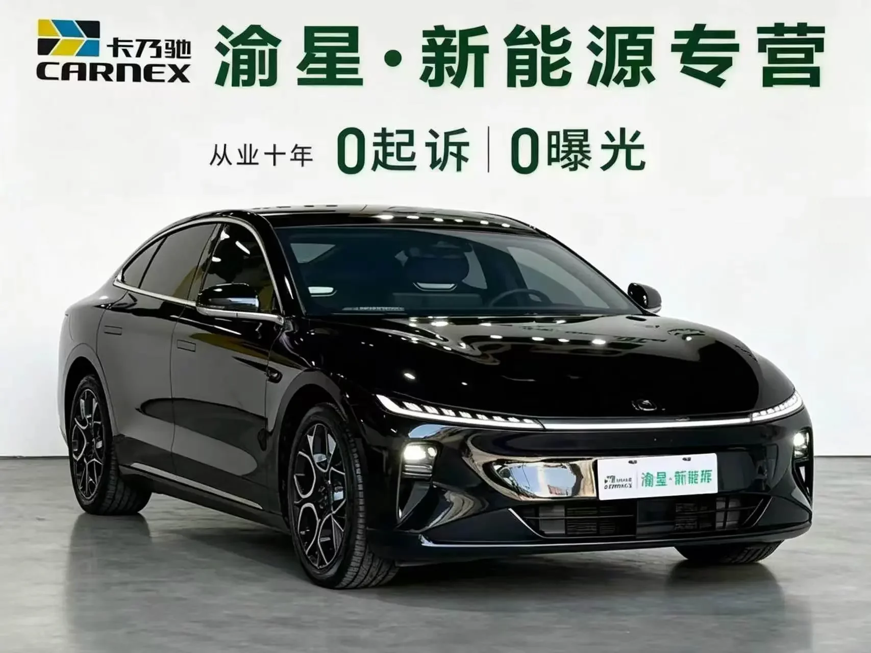 Changan Qiyuan A07