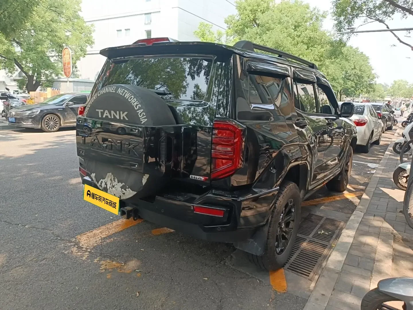 Tank 400 Hi4-T