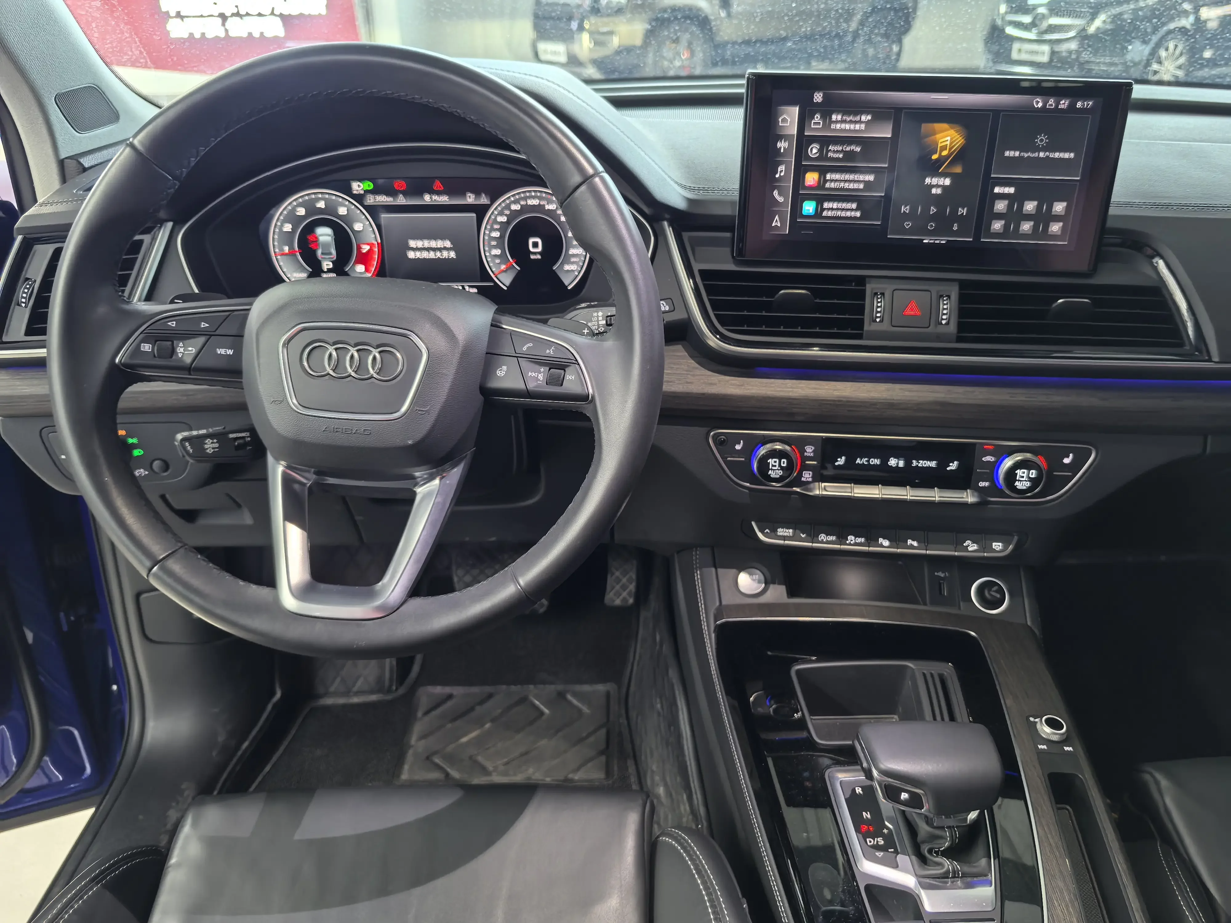 Audi Q5L