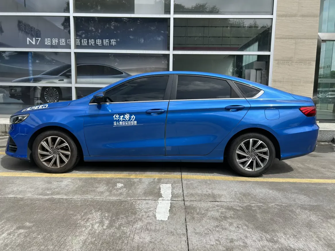 Geely Binrui