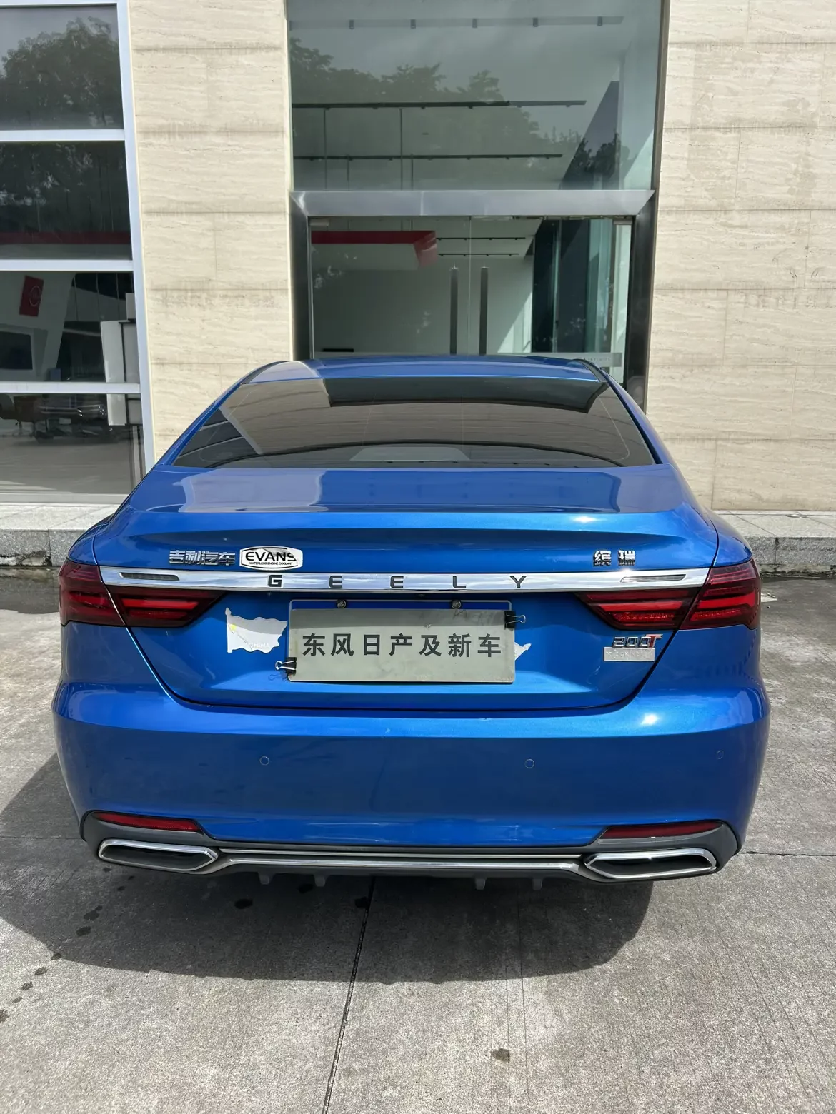 Geely Binrui