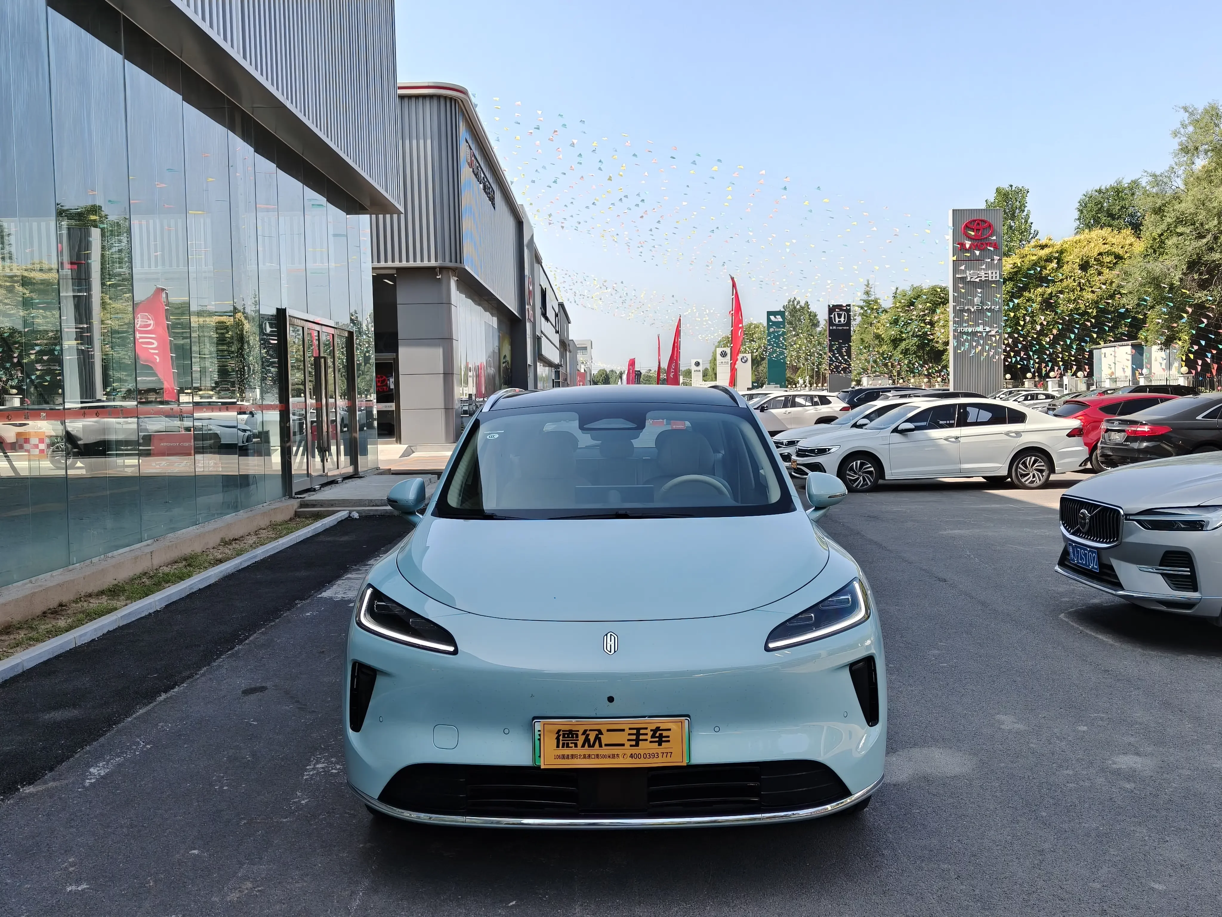 Shangjie H5